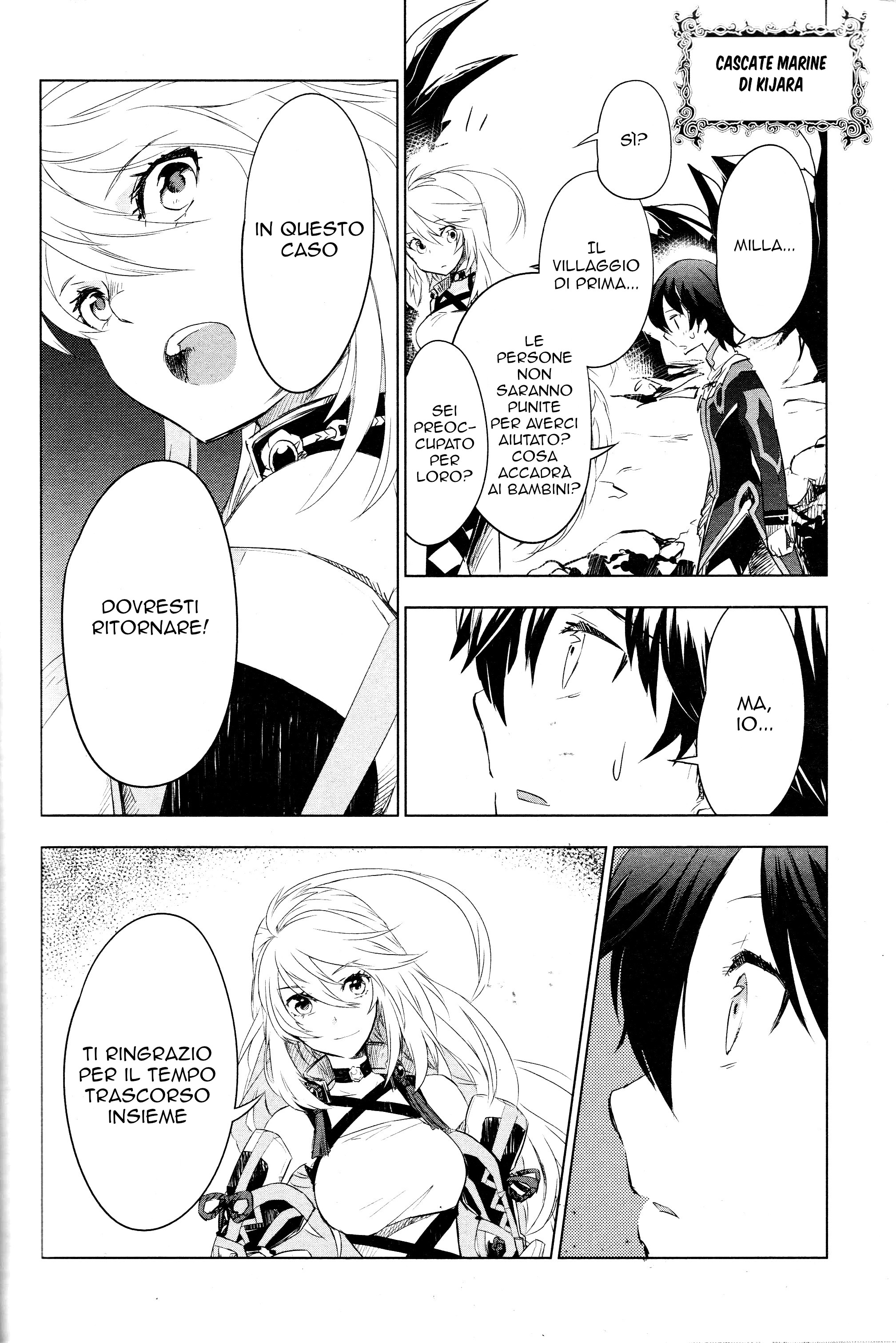 Tales of Xillia SIDE;MILLA Come un umano 第22页