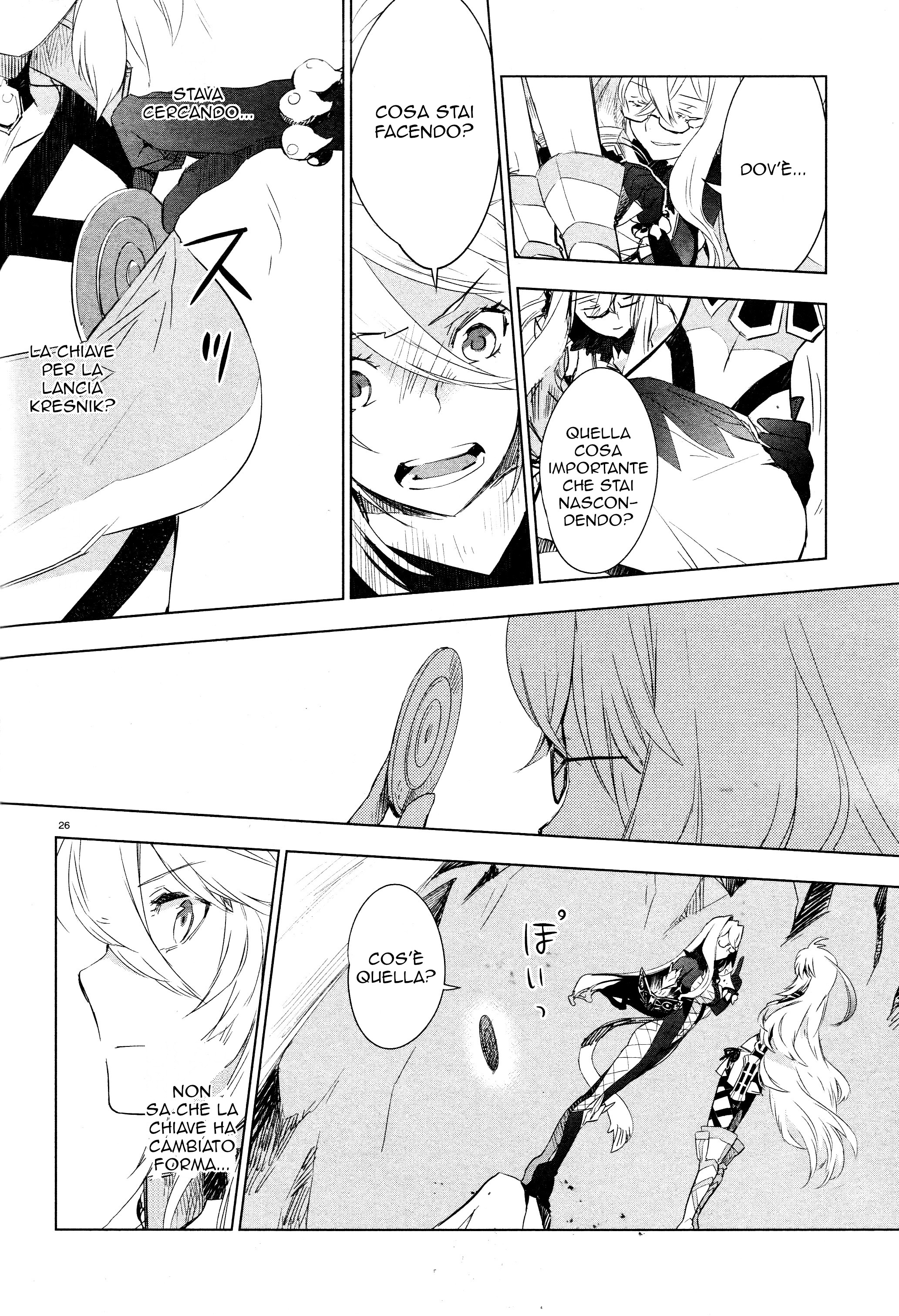 Tales of Xillia SIDE;MILLA Come un umano 第28页