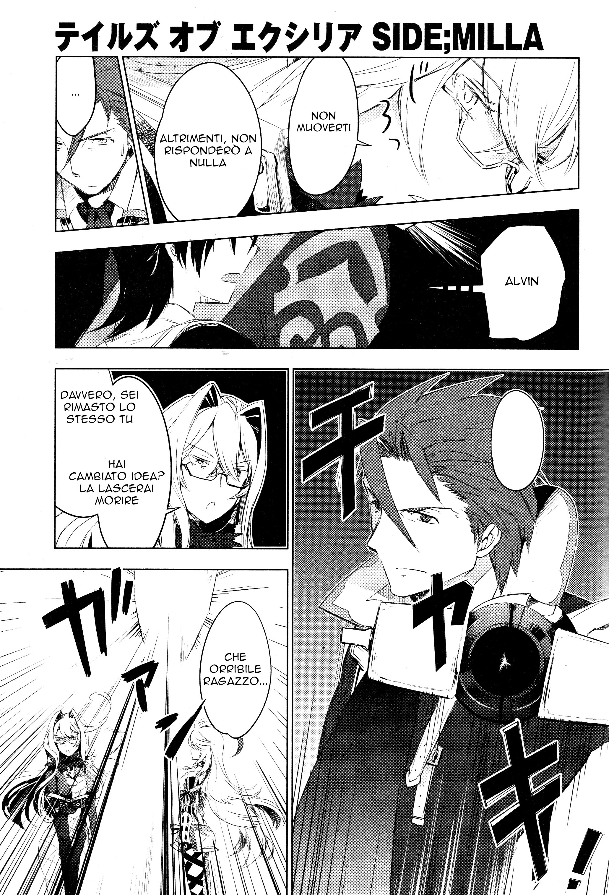Tales of Xillia SIDE;MILLA Come un umano 第31页