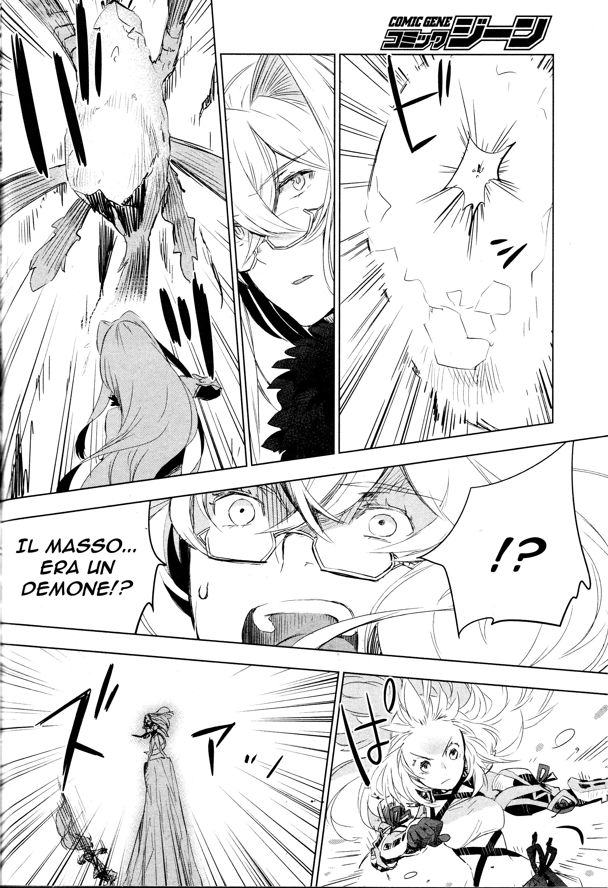 Tales of Xillia SIDE;MILLA Come un umano 第32页