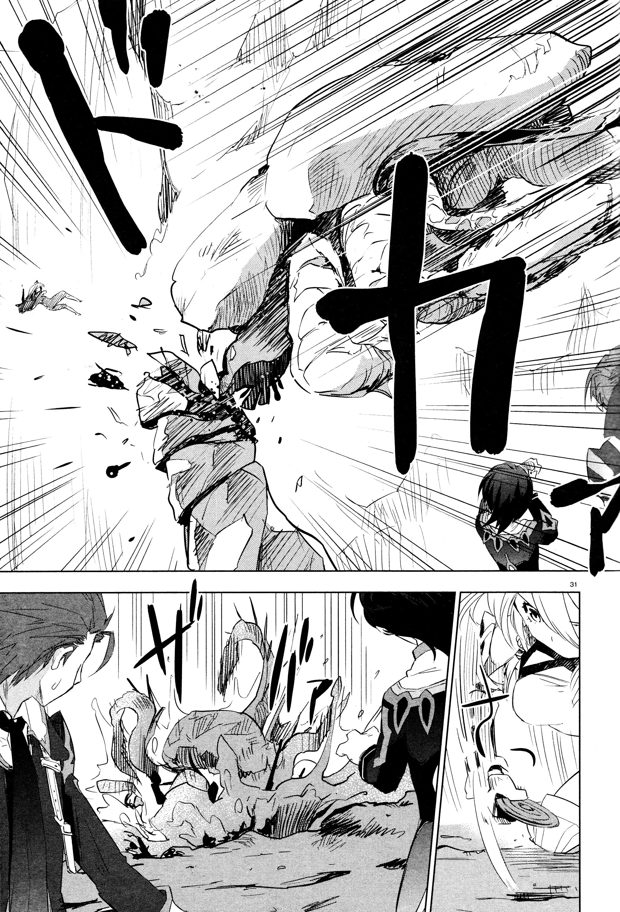 Tales of Xillia SIDE;MILLA Come un umano 第33页