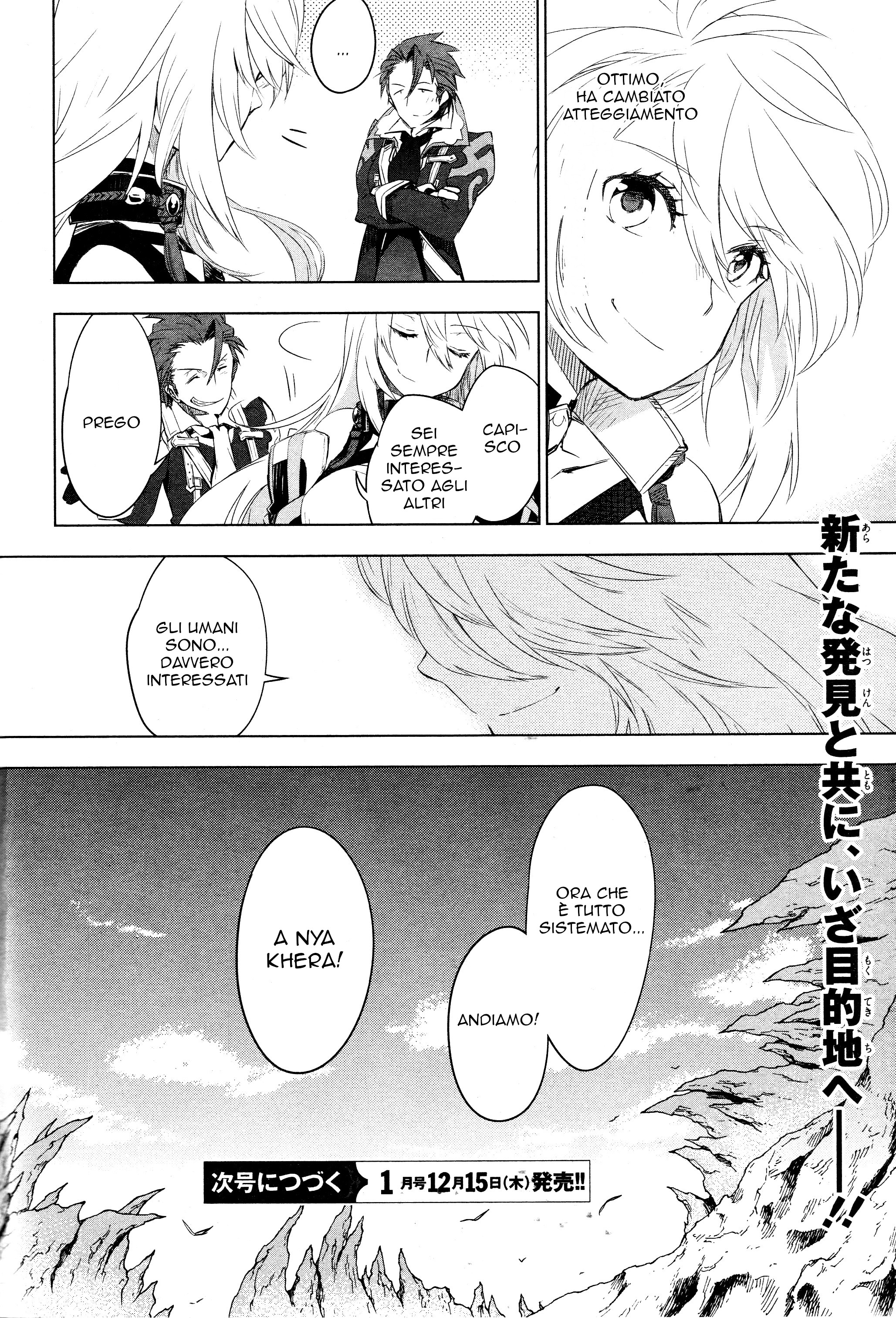 Tales of Xillia SIDE;MILLA Come un umano 第36页