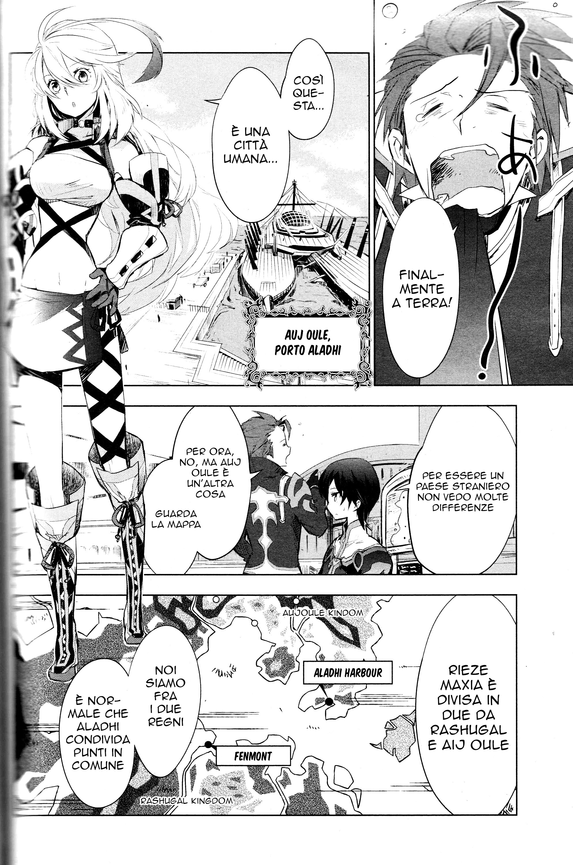 Tales of Xillia SIDE;MILLA Come un umano 第6页