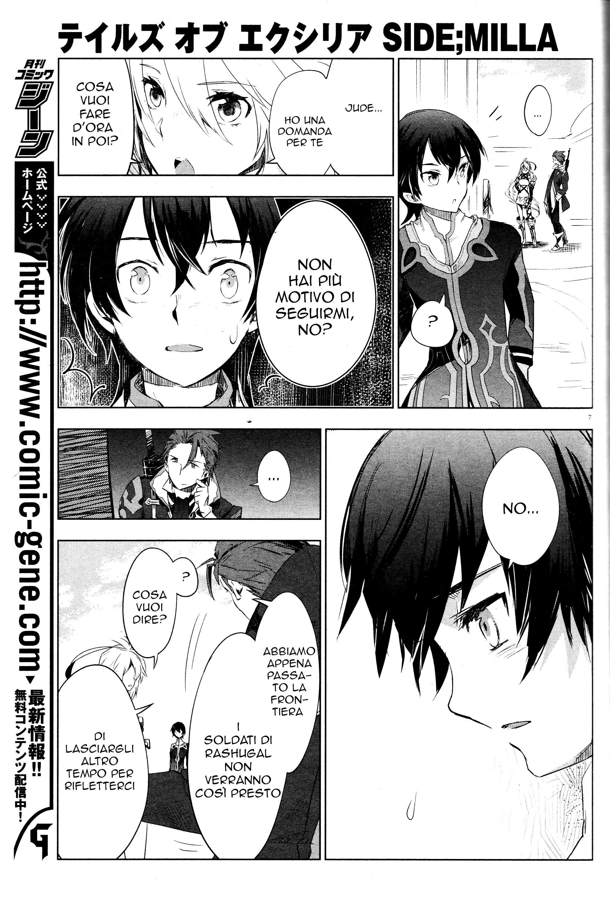 Tales of Xillia SIDE;MILLA Come un umano 第9页