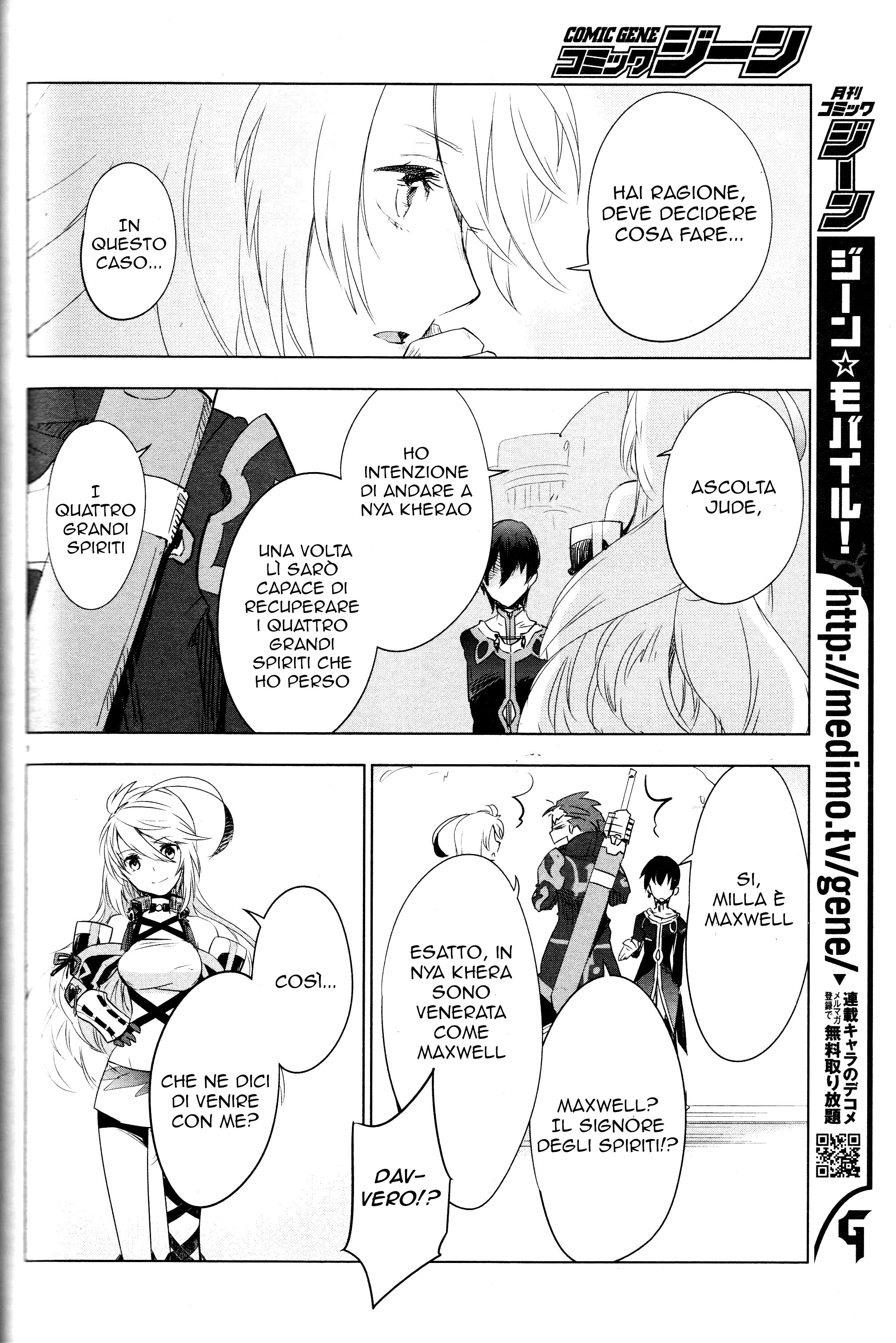 Tales of Xillia SIDE;MILLA Come un umano 第10页