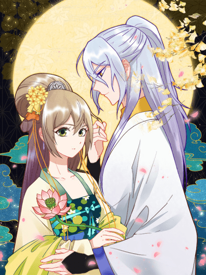 The Bloody Merchant Empress and the Cold Husband's Forceful Doting Reunião 第2页