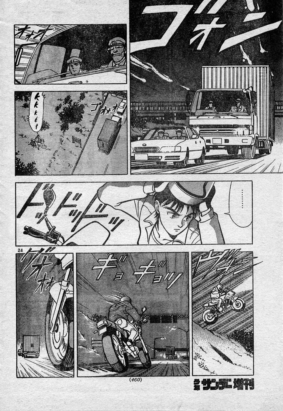 Shin Kamen Rider - Prologue Oneshot 第25页