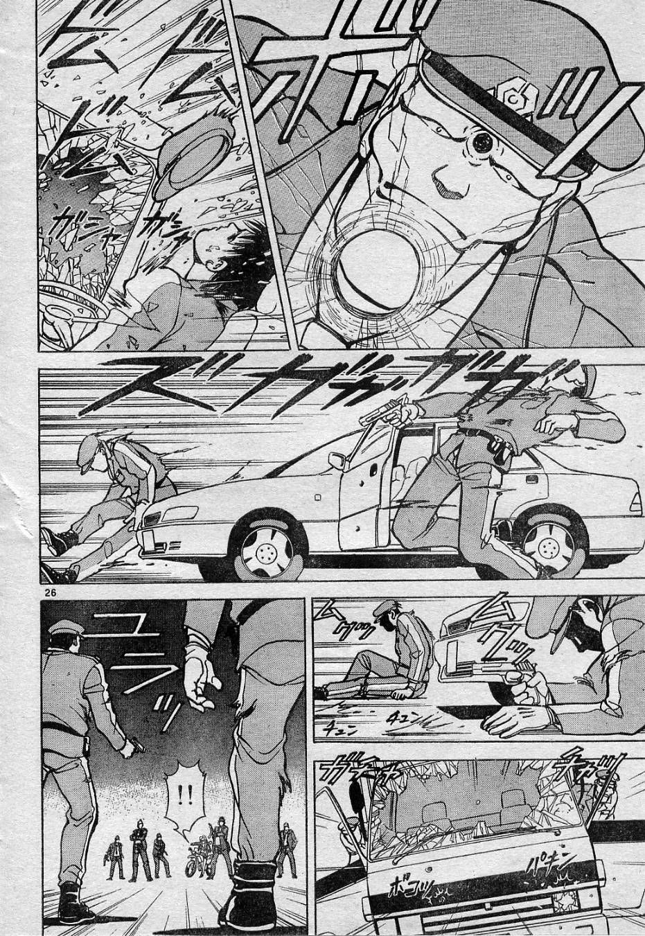 Shin Kamen Rider - Prologue Oneshot 第27页