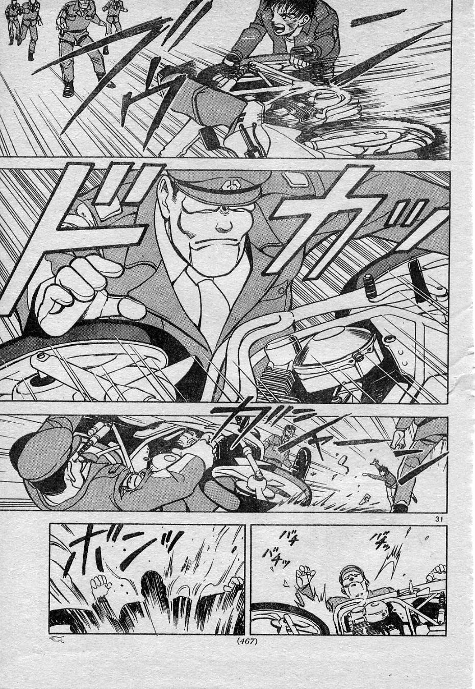 Shin Kamen Rider - Prologue Oneshot 第32页