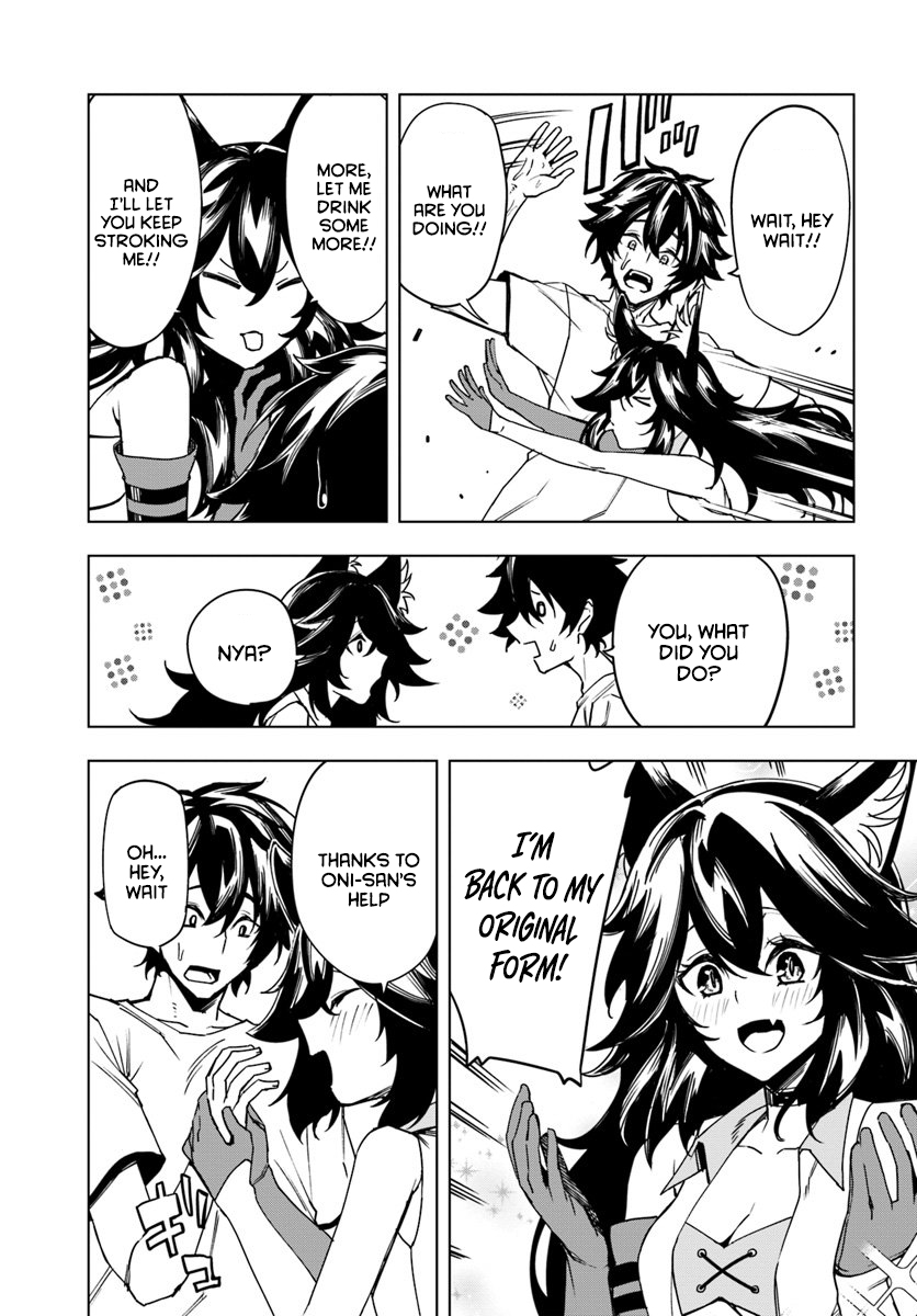 Genkai Level 1 kara no Nariagari ~Saijaku Level no Ore ga Isekai Saikyou ni Naru made encounter 第21页
