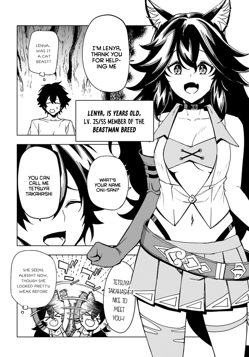 Genkai Level 1 kara no Nariagari ~Saijaku Level no Ore ga Isekai Saikyou ni Naru made encounter 第22页