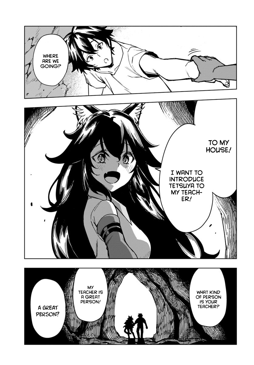 Genkai Level 1 kara no Nariagari ~Saijaku Level no Ore ga Isekai Saikyou ni Naru made encounter 第27页