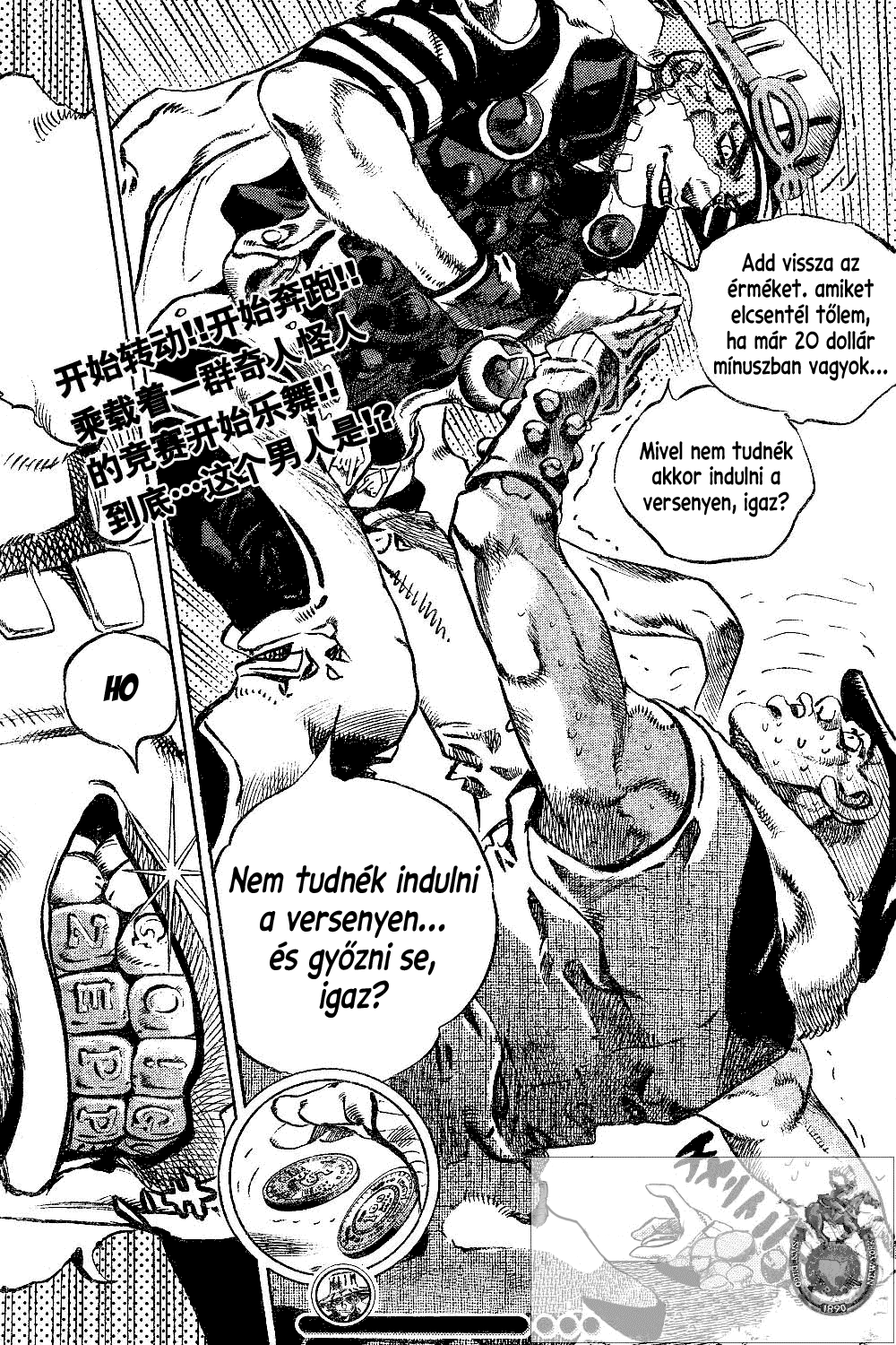 JoJo's Bizarre Adventure Part 7 - Steel Ball Run A Steel Ball Run sajtótájékozató 第49页