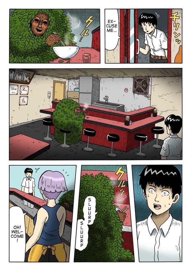 Yomotsu Hegui 第5页