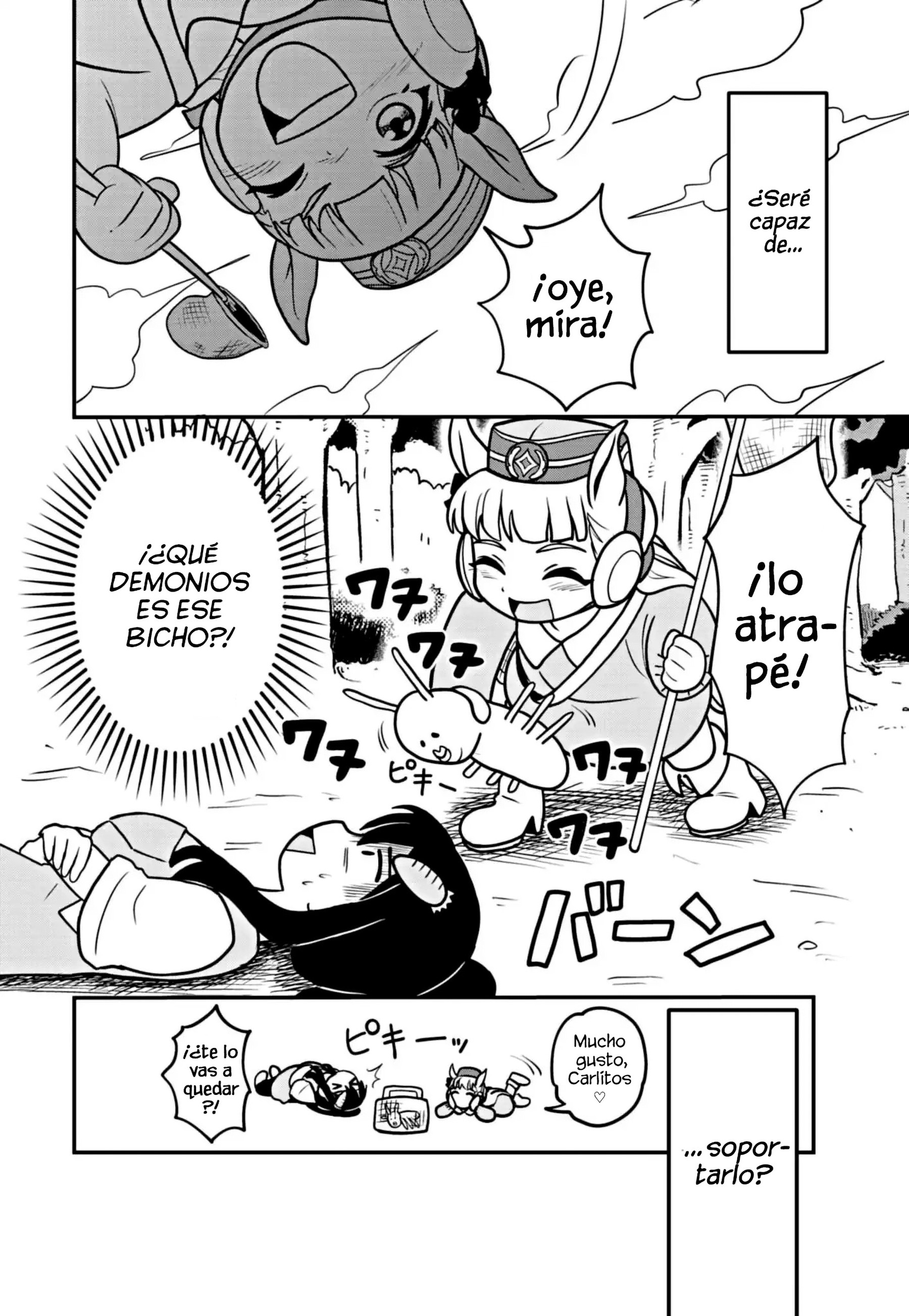Umamusume - Pretty Derby PisuPisu☆SupiSupi - Golshi-chan Vol. 1 Ch. 1 第32页
