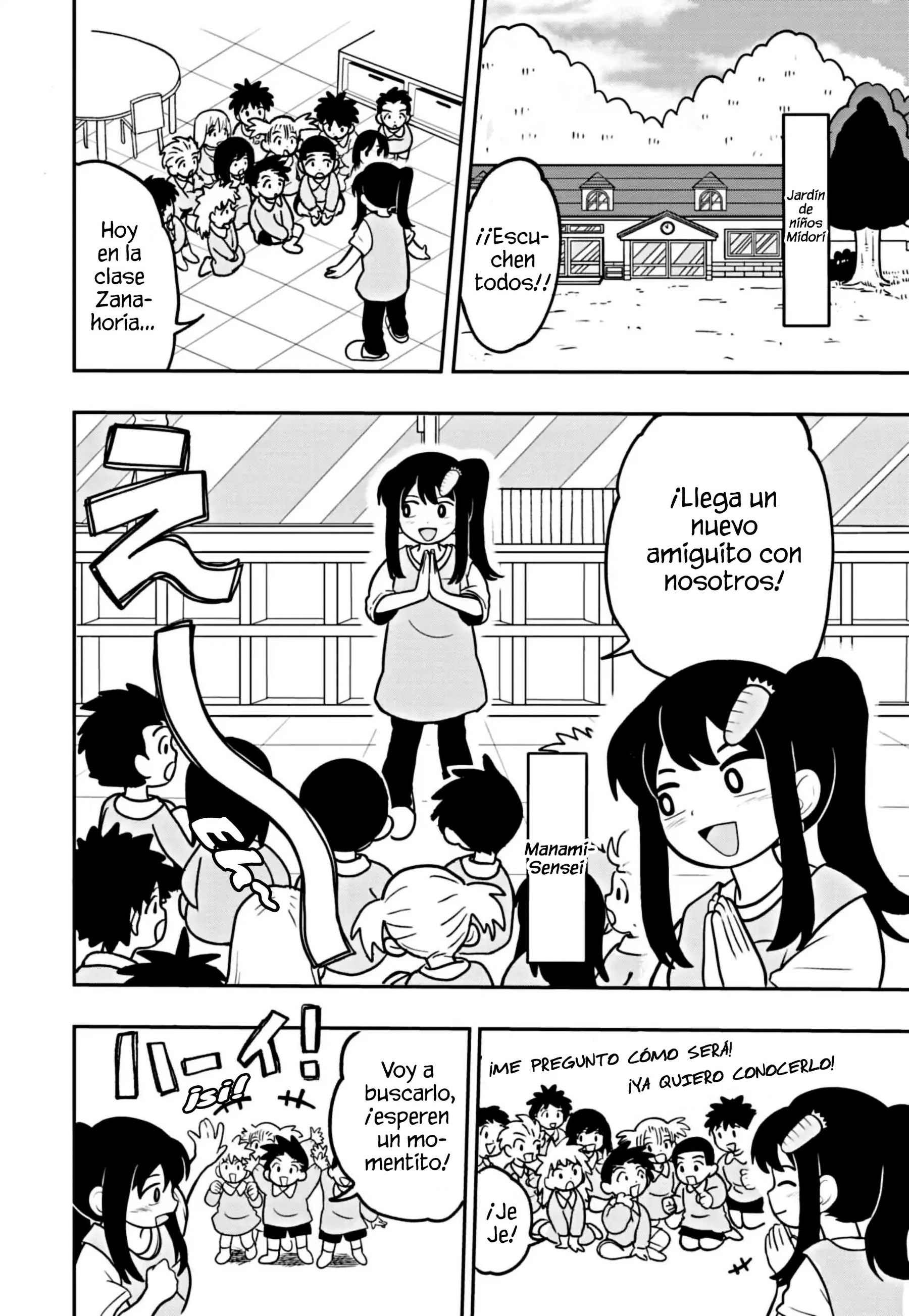 Umamusume - Pretty Derby PisuPisu☆SupiSupi - Golshi-chan 第5页