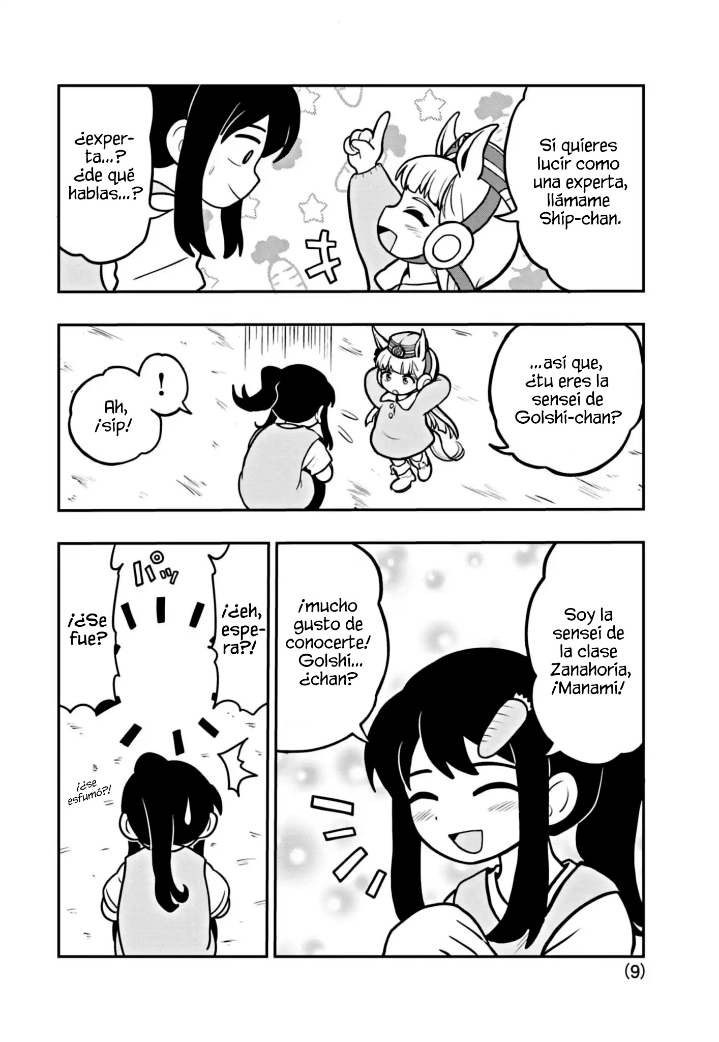 Umamusume - Pretty Derby PisuPisu☆SupiSupi - Golshi-chan Vol. 1 Ch. 1 第10页