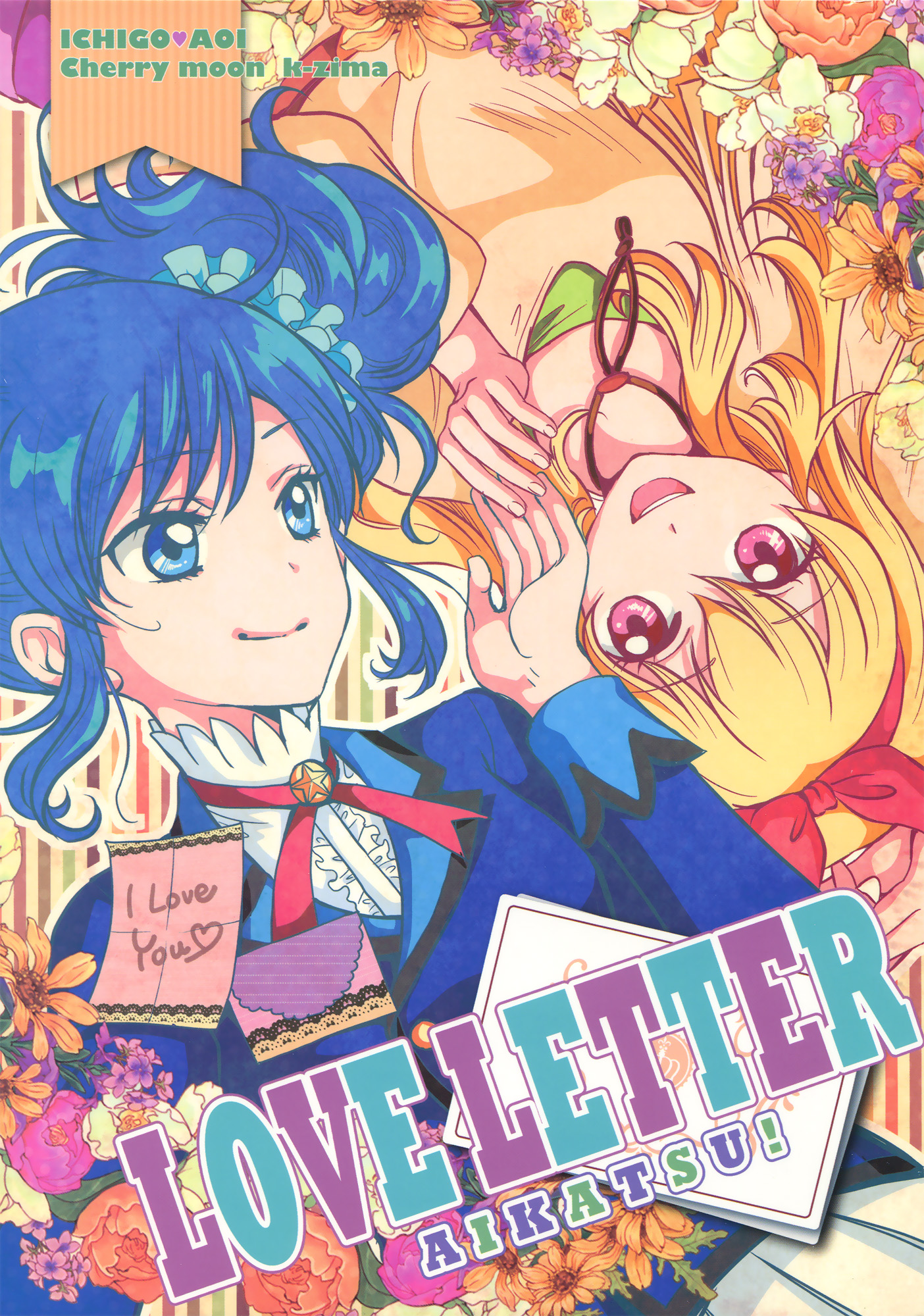 Aikatsu! - Love Letter (Doujinshi) 第1页