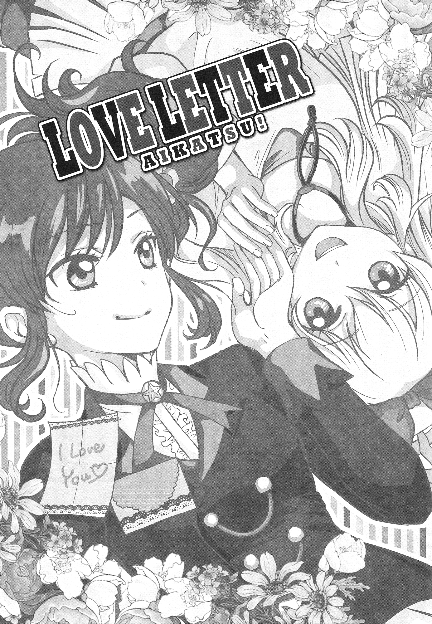 Aikatsu! - Love Letter (Doujinshi) 第2页