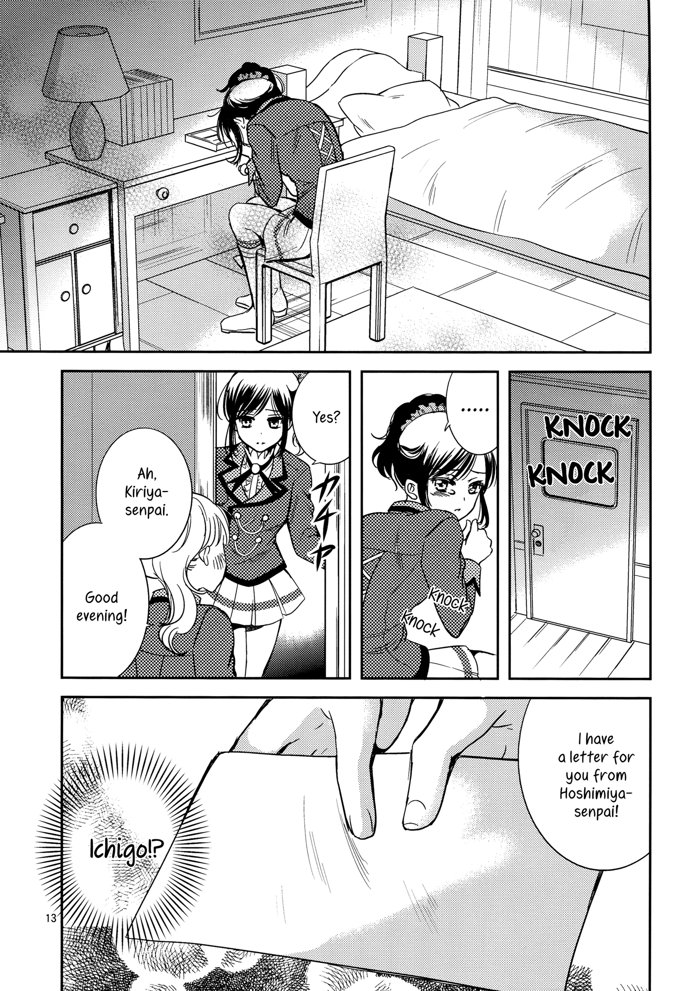 Aikatsu! - Love Letter (Doujinshi) Oneshot 第12页