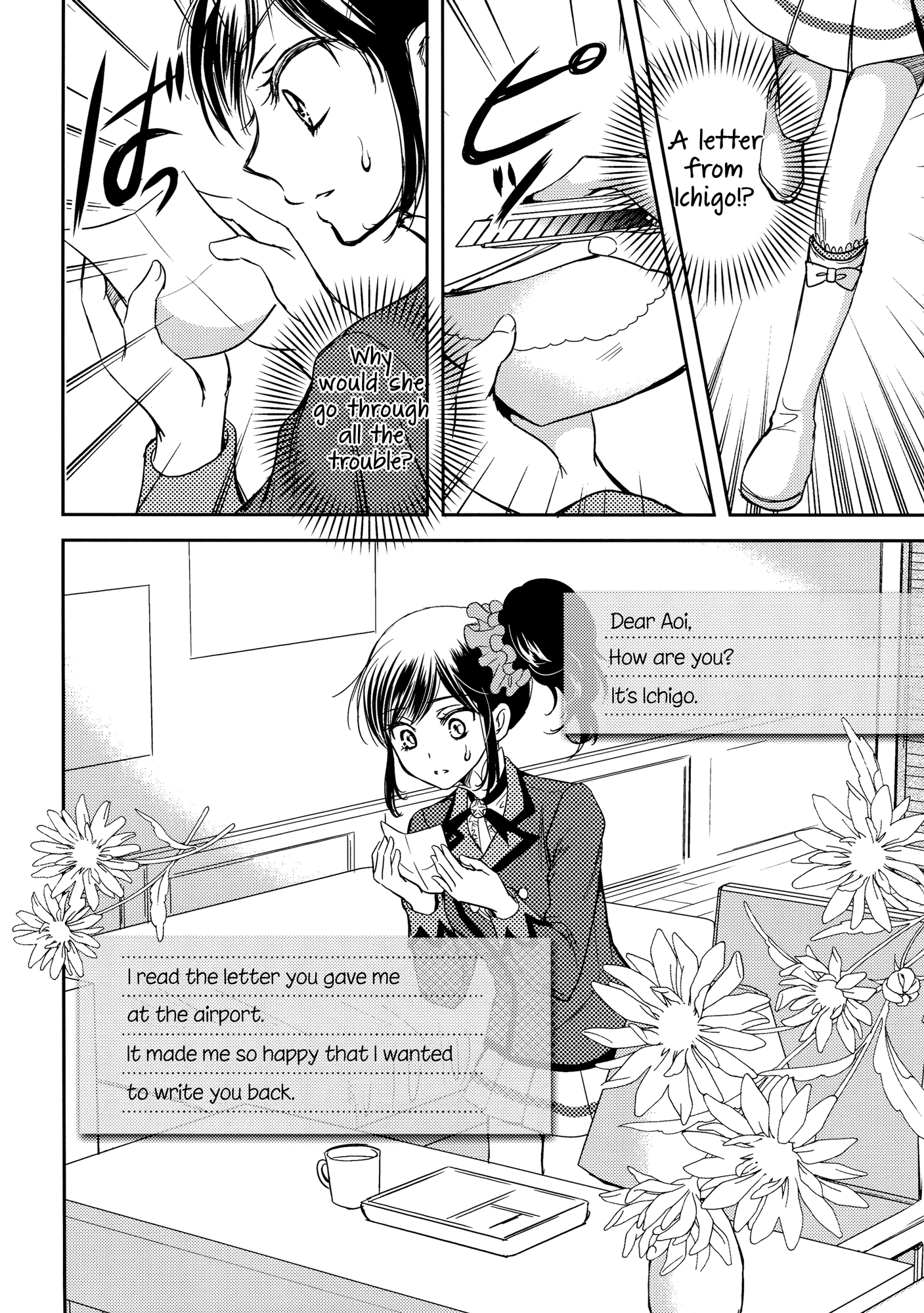 Aikatsu! - Love Letter (Doujinshi) Oneshot 第13页
