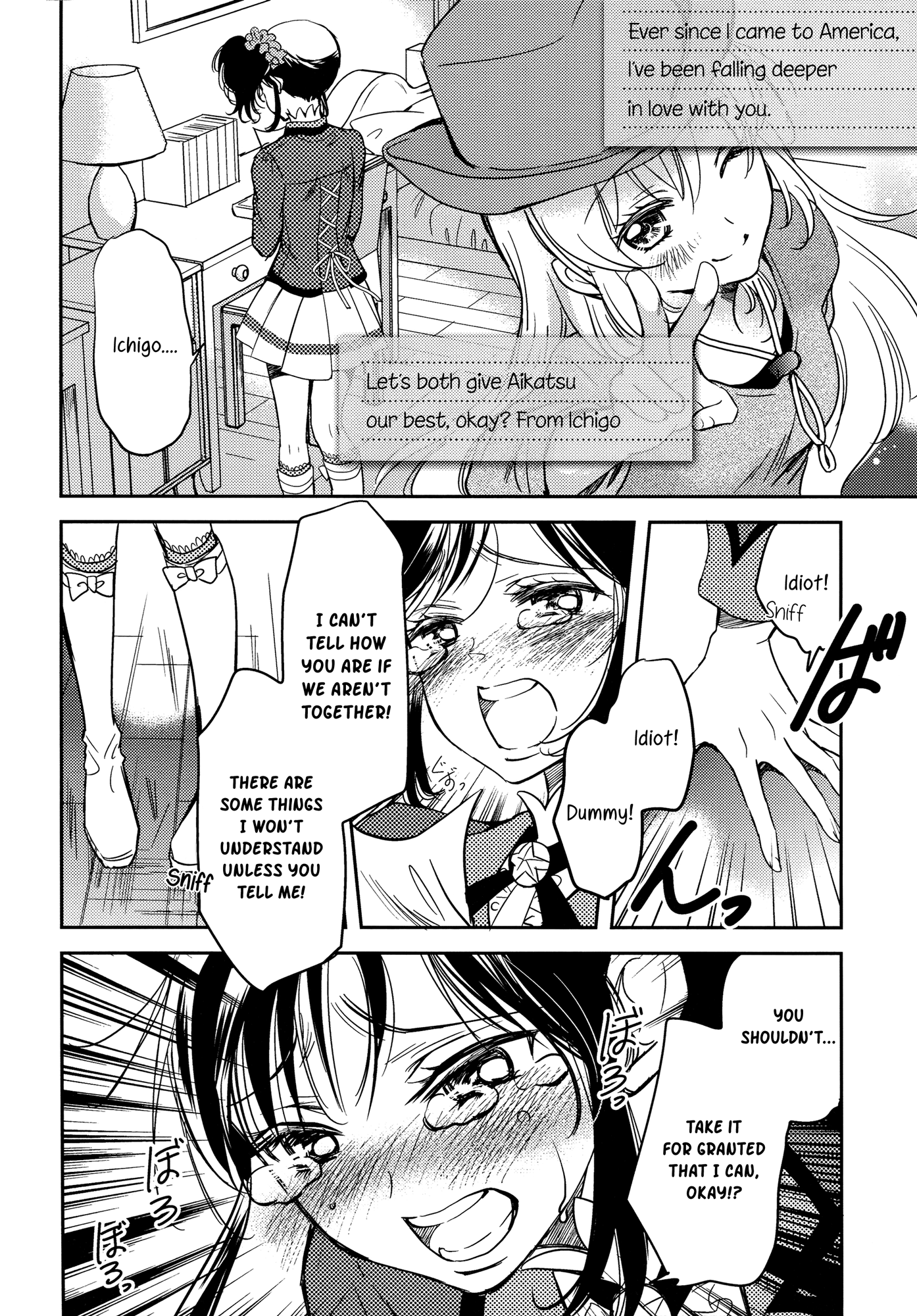 Aikatsu! - Love Letter (Doujinshi) Oneshot 第15页