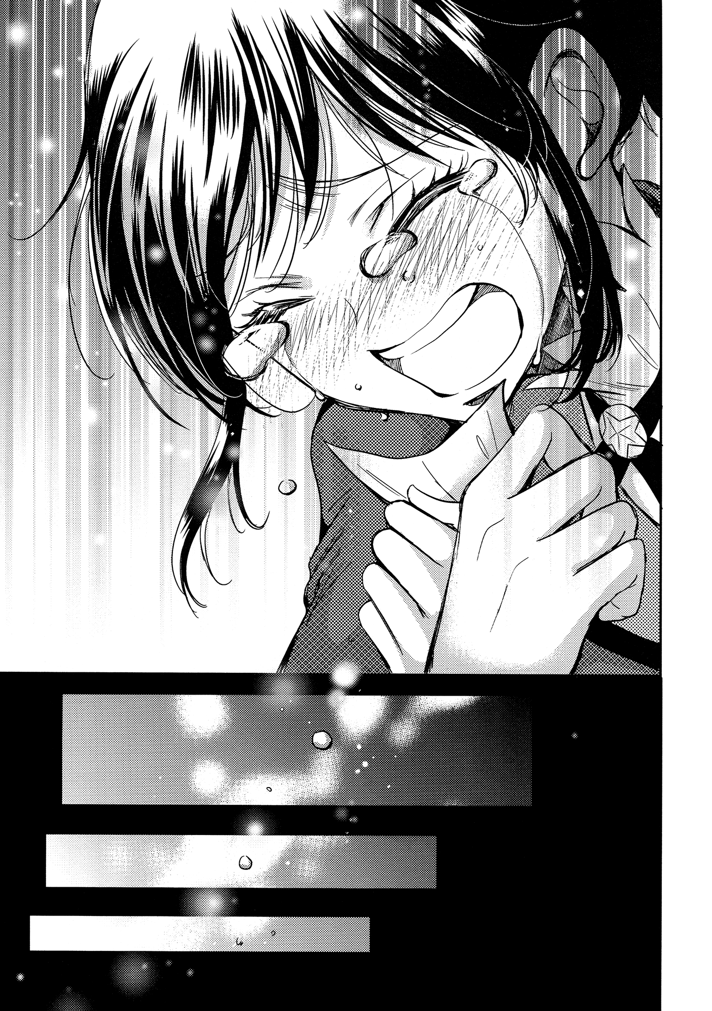 Aikatsu! - Love Letter (Doujinshi) Oneshot 第16页