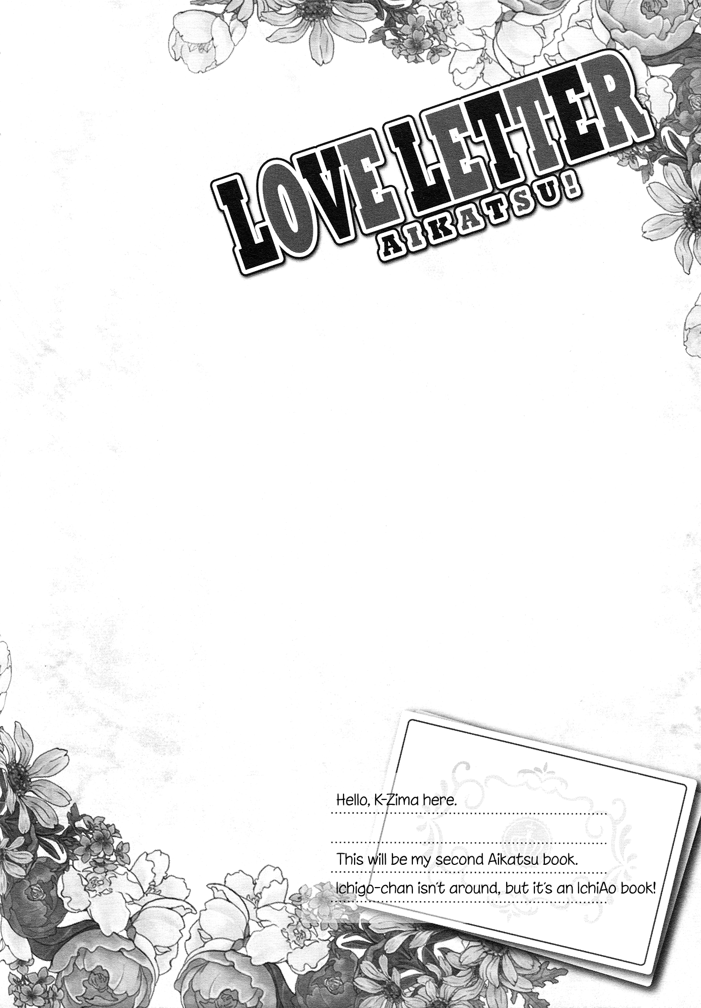 Aikatsu! - Love Letter (Doujinshi) 第3页