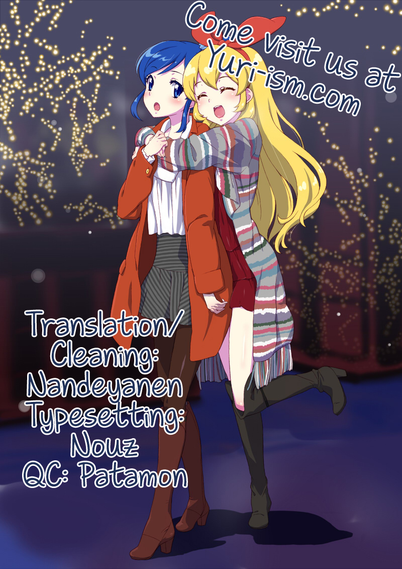 Aikatsu! - Love Letter (Doujinshi) Oneshot 第23页