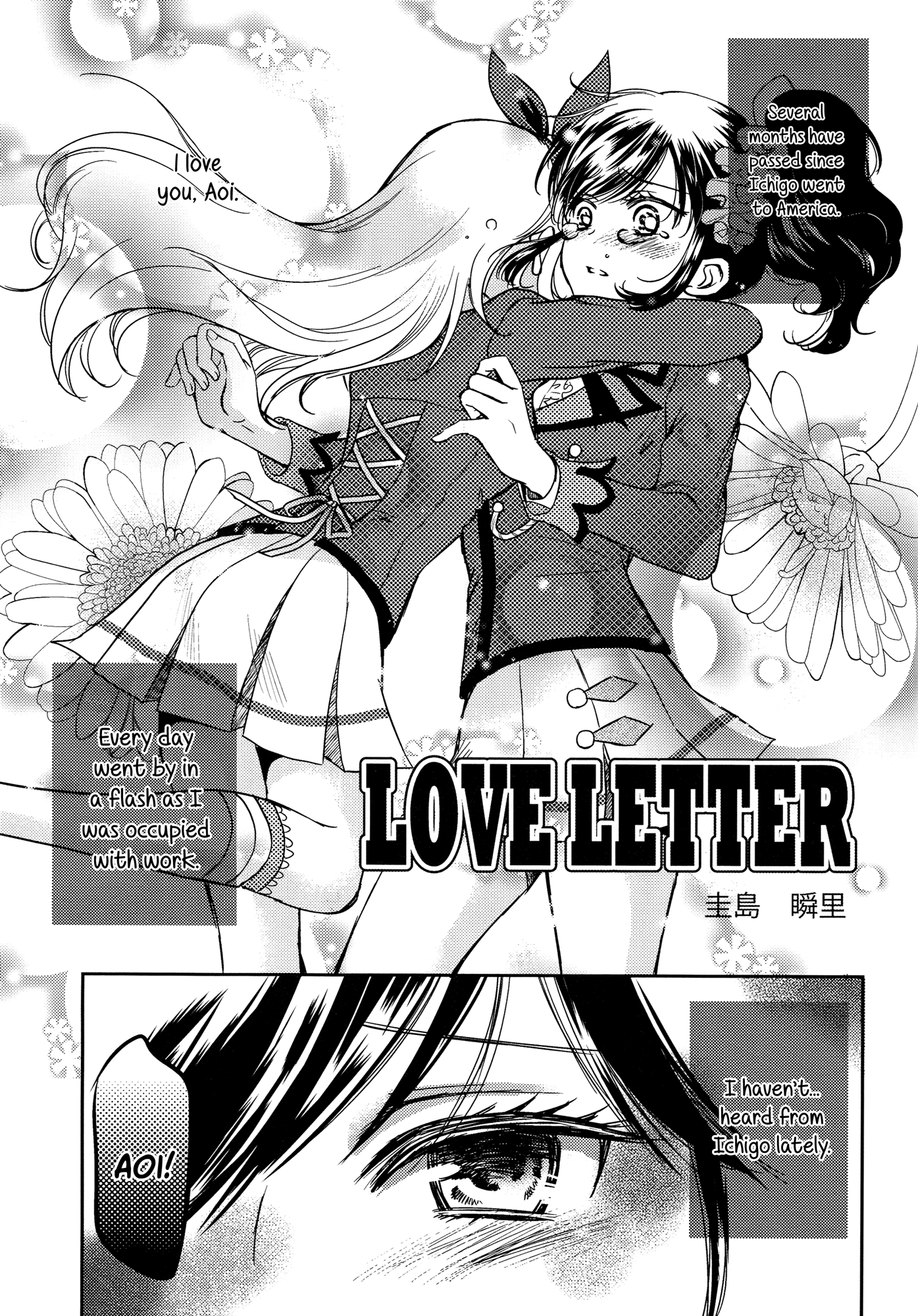 Aikatsu! - Love Letter (Doujinshi) 第4页