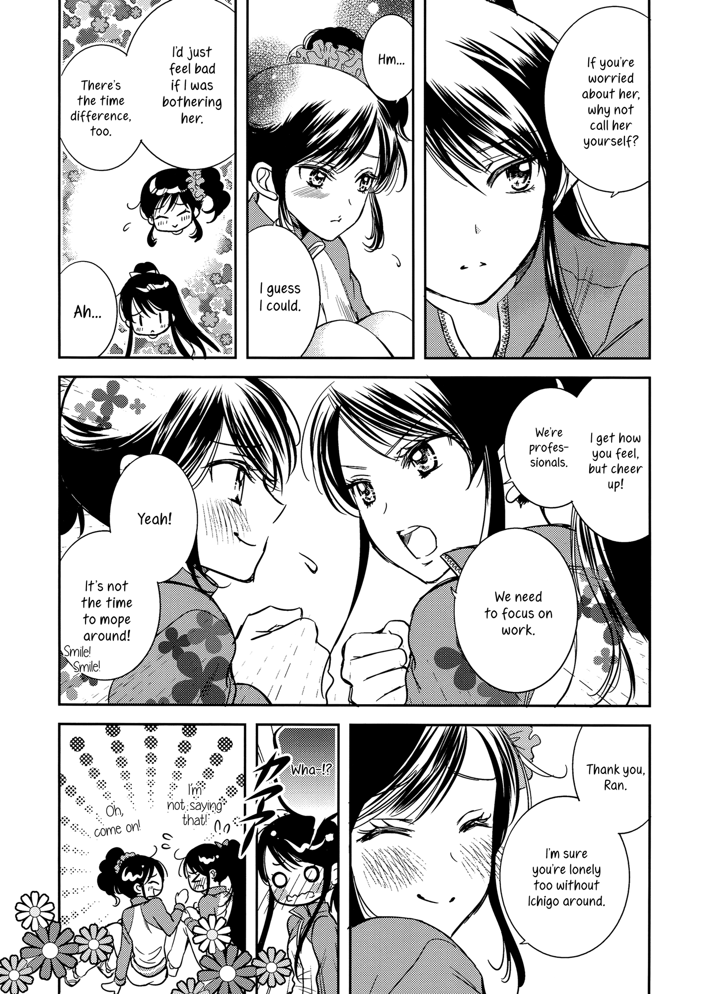 Aikatsu! - Love Letter (Doujinshi) 第6页