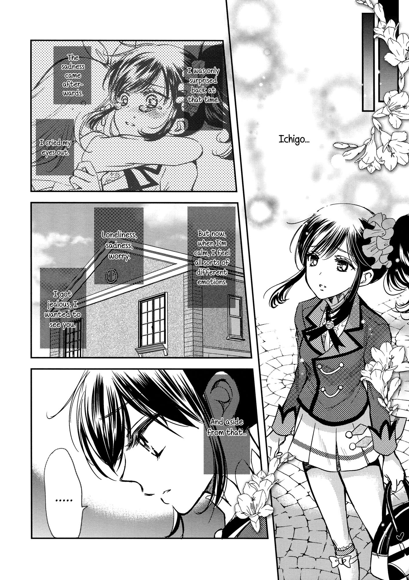 Aikatsu! - Love Letter (Doujinshi) 第7页