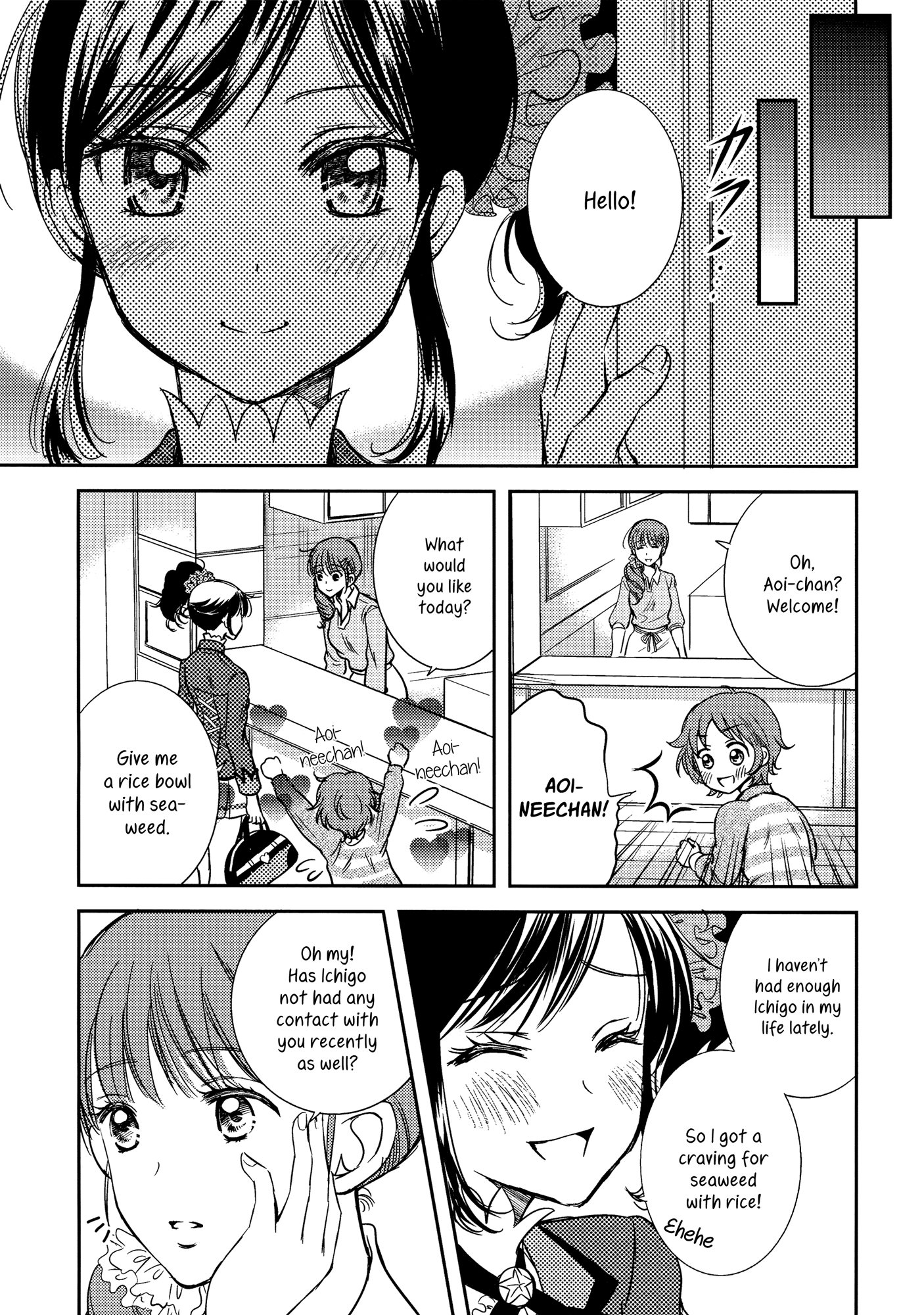Aikatsu! - Love Letter (Doujinshi) 第8页