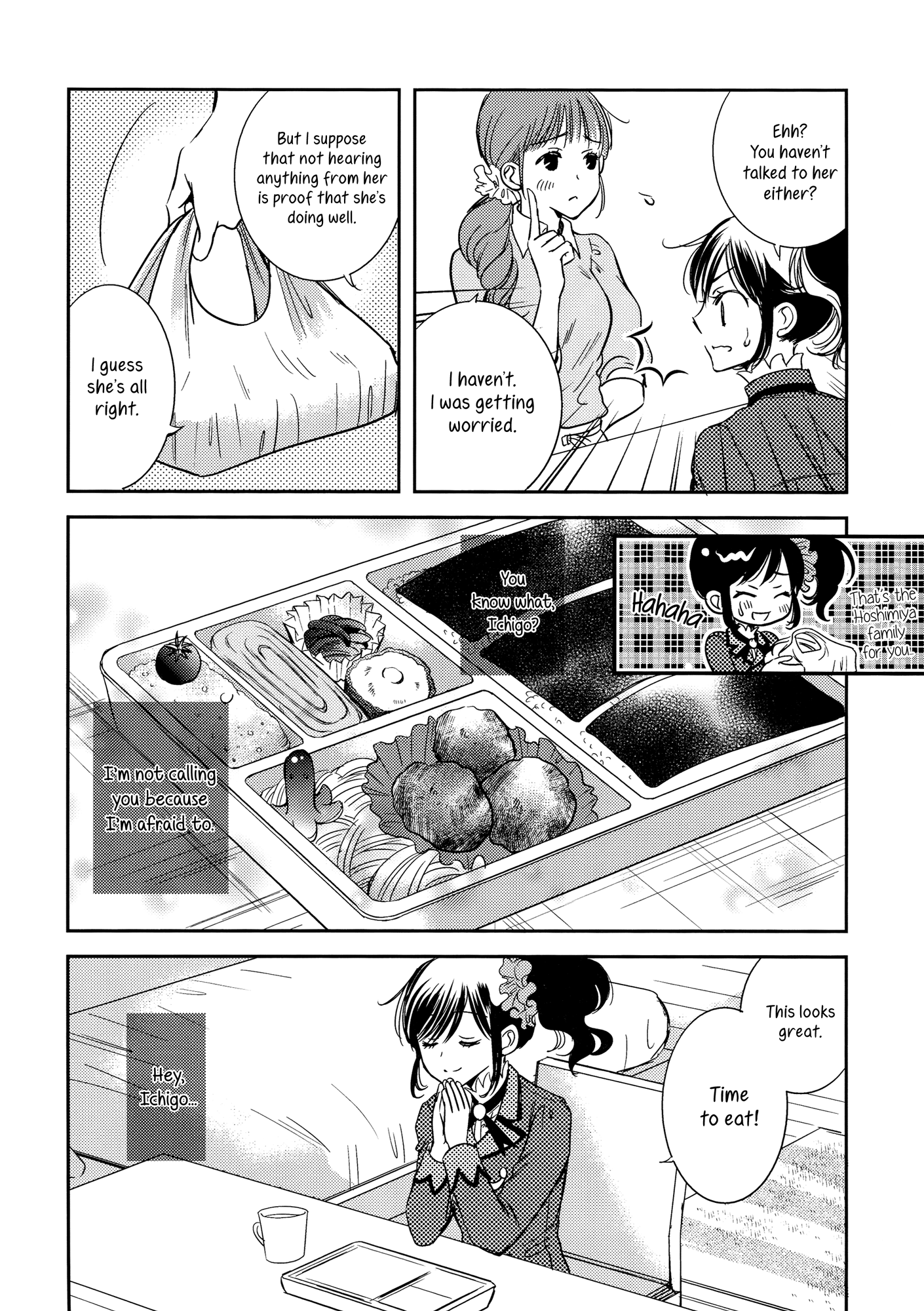 Aikatsu! - Love Letter (Doujinshi) Oneshot 第9页