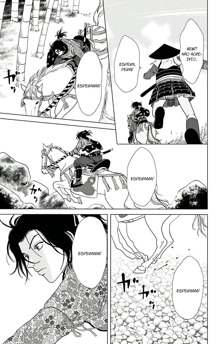 Ashi-Girl Vol. 1 Ch. 3 第13页