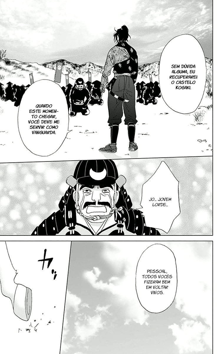 Ashi-Girl Vol. 1 Ch. 3 第21页