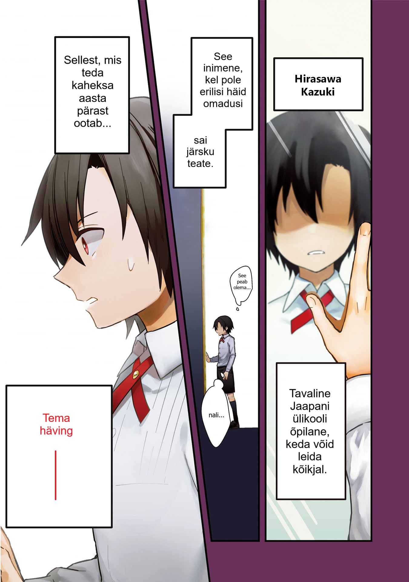 Ore no Shibou Flag ga Todomaru Tokoro o Shiranai Kui ma sellest aru sain, olin mängu sees 第1页