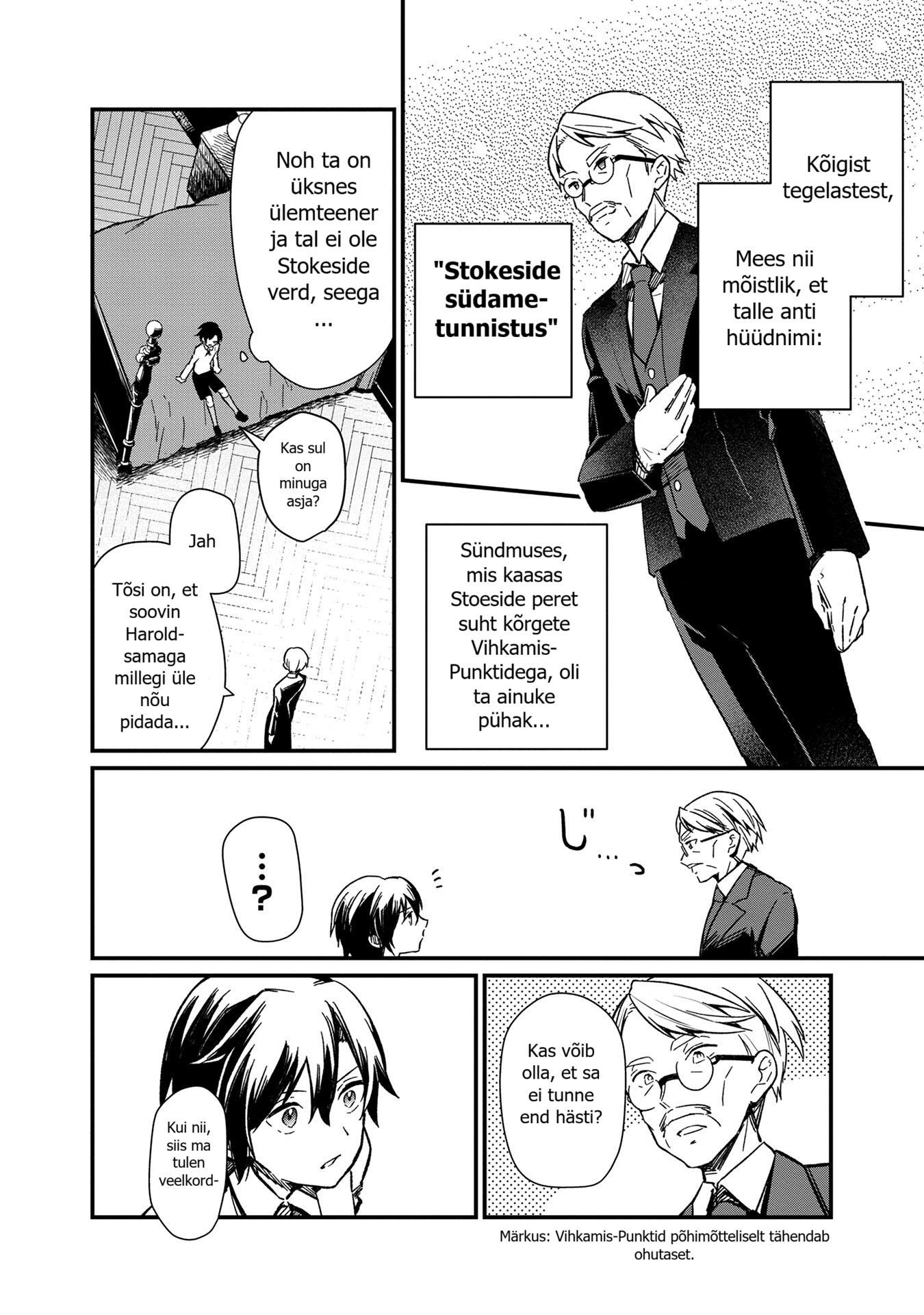 Ore no Shibou Flag ga Todomaru Tokoro o Shiranai Kui ma sellest aru sain, olin mängu sees 第17页