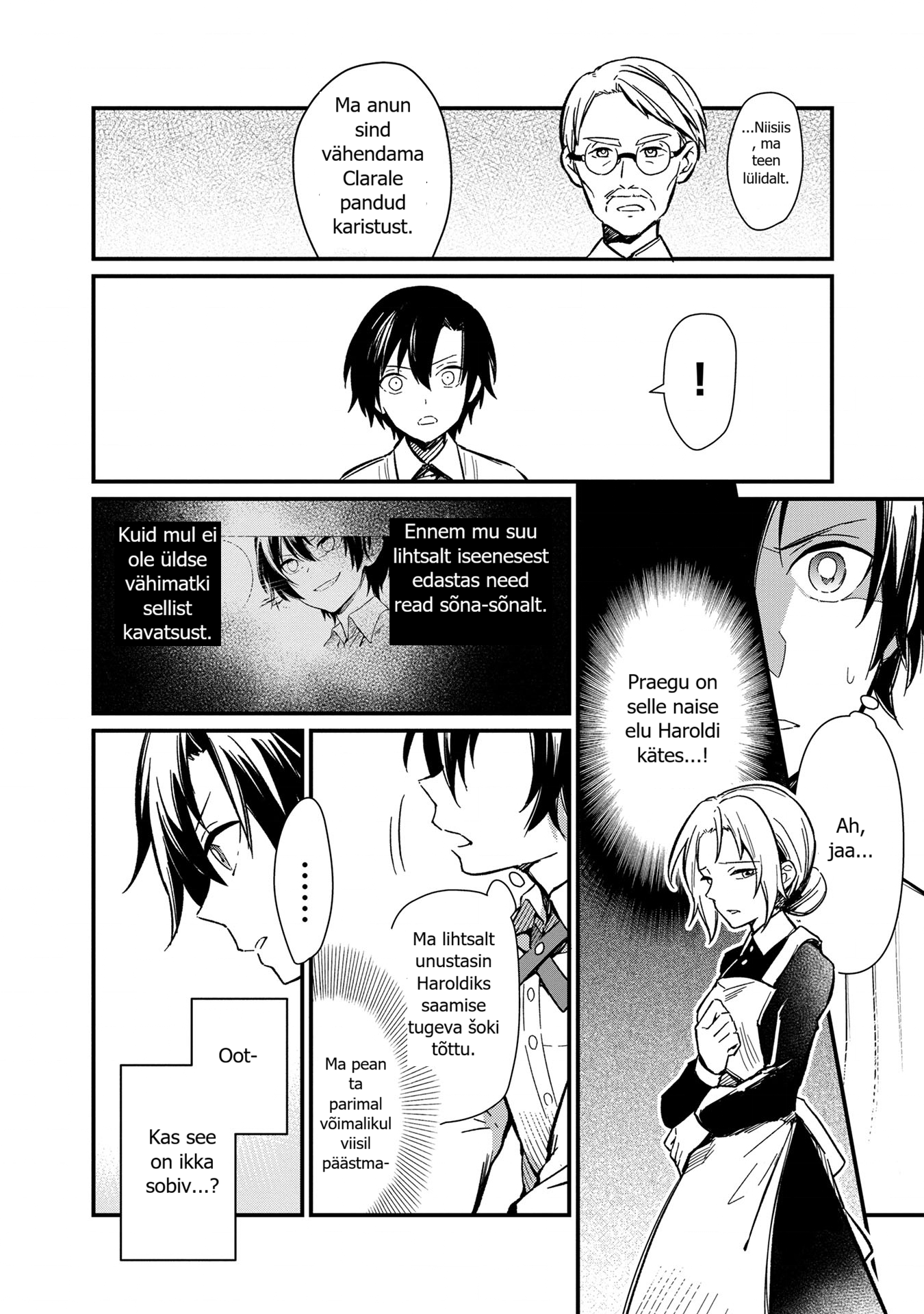 Ore no Shibou Flag ga Todomaru Tokoro o Shiranai Kui ma sellest aru sain, olin mängu sees 第19页