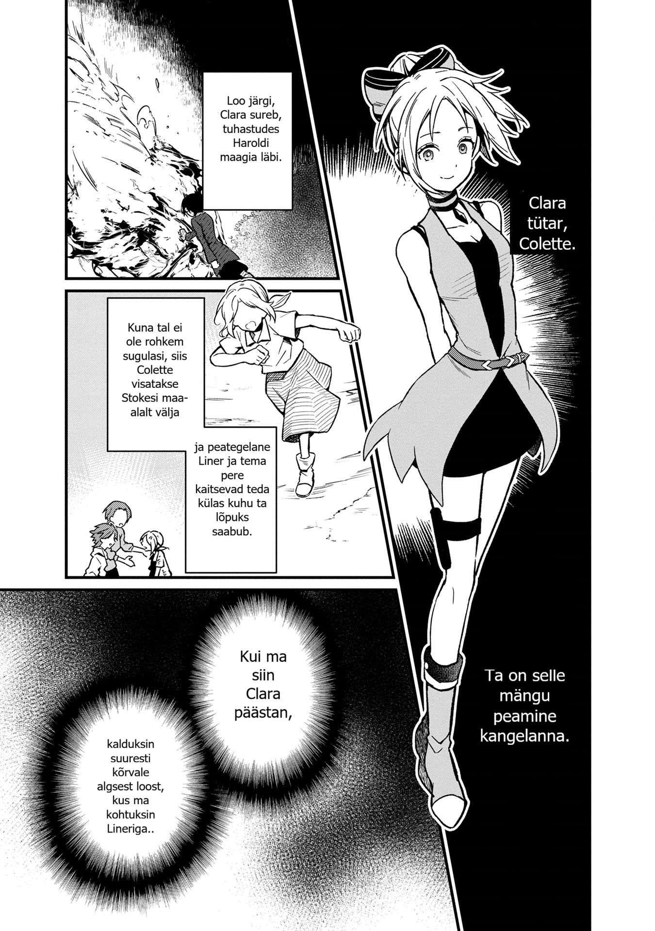 Ore no Shibou Flag ga Todomaru Tokoro o Shiranai Kui ma sellest aru sain, olin mängu sees 第20页