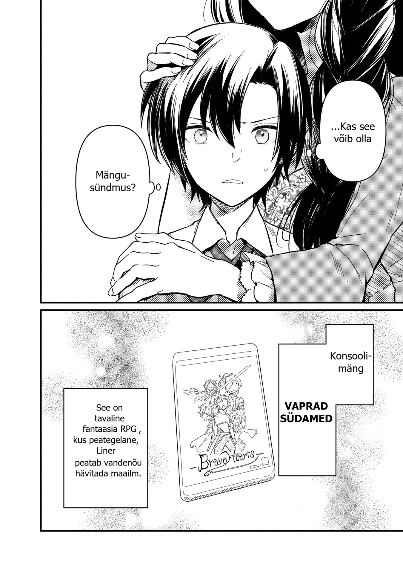 Ore no Shibou Flag ga Todomaru Tokoro o Shiranai Kui ma sellest aru sain, olin mängu sees 第5页