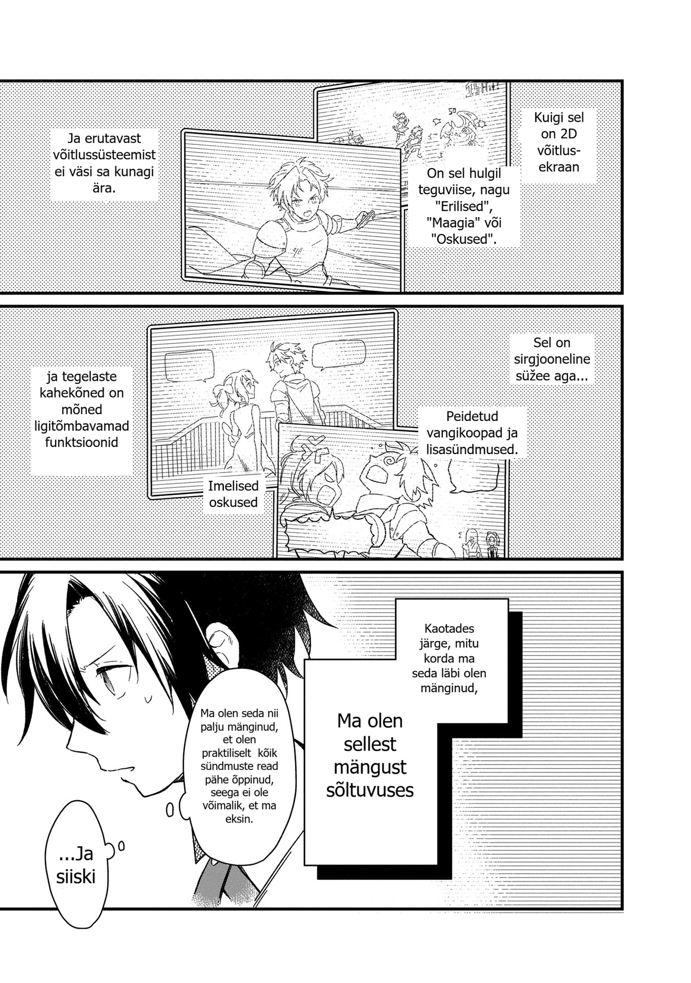 Ore no Shibou Flag ga Todomaru Tokoro o Shiranai Kui ma sellest aru sain, olin mängu sees 第6页