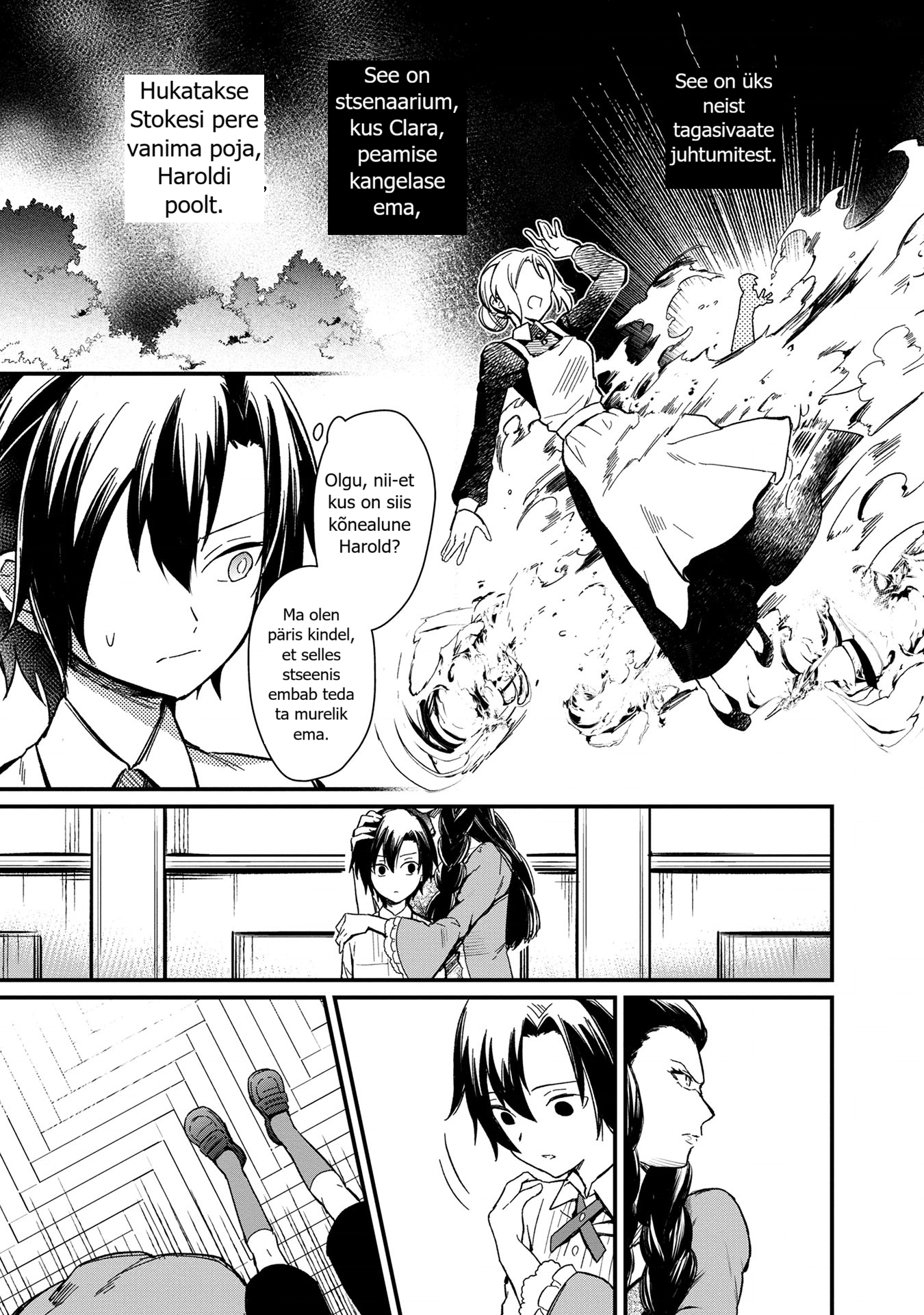 Ore no Shibou Flag ga Todomaru Tokoro o Shiranai Kui ma sellest aru sain, olin mängu sees 第8页