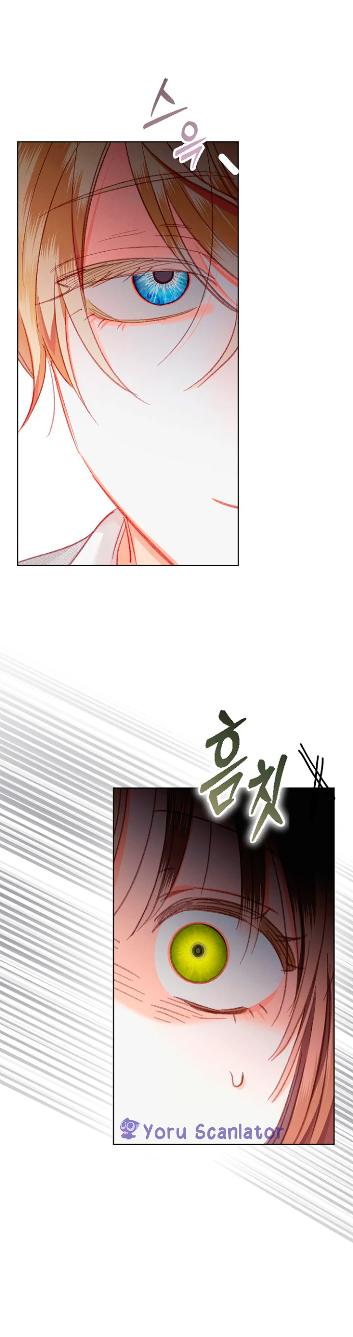 How to Survive as a Maid in a Horror Game Vol. 1 Ch. 3 第39页