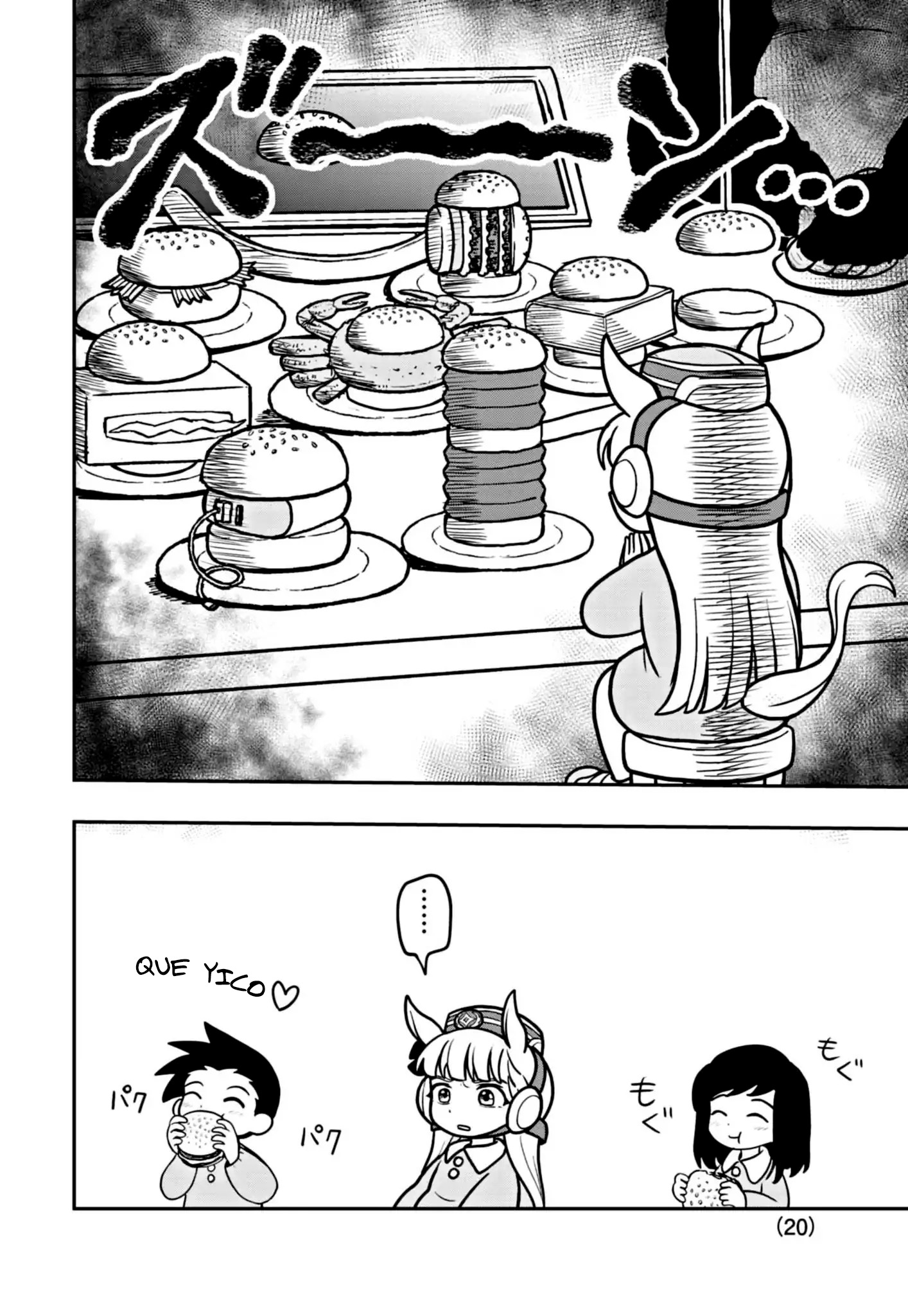 Umamusume - Pretty Derby PisuPisu☆SupiSupi - Golshi-chan Vol. 1 Ch. 2 第21页