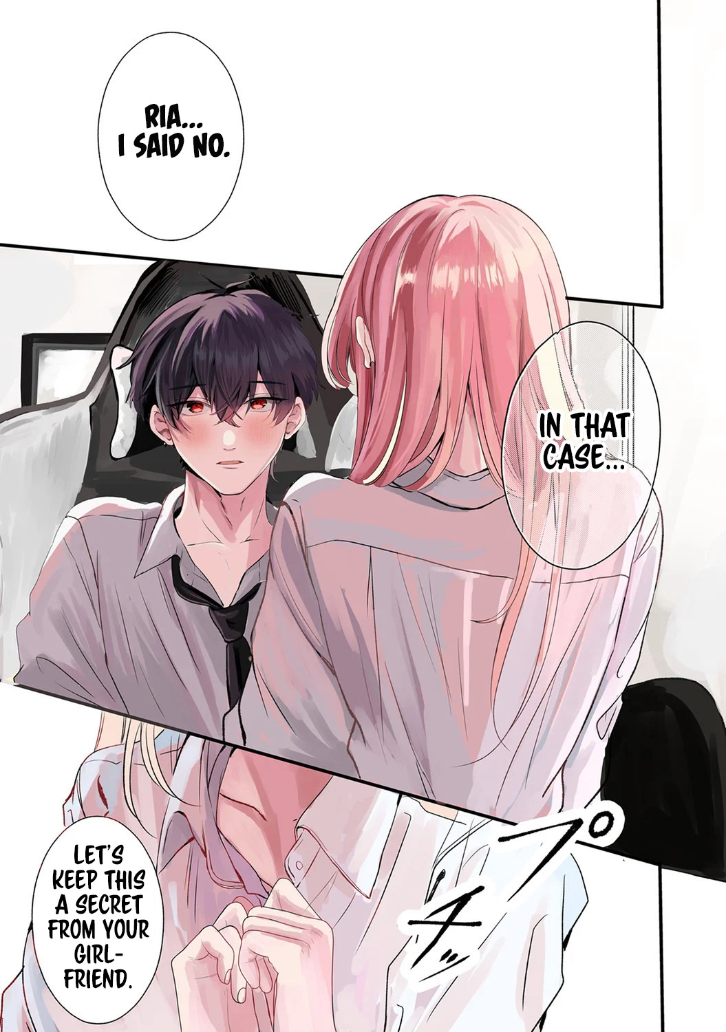 Hontou wa Watashi ga Ii ndesho? 第1页
