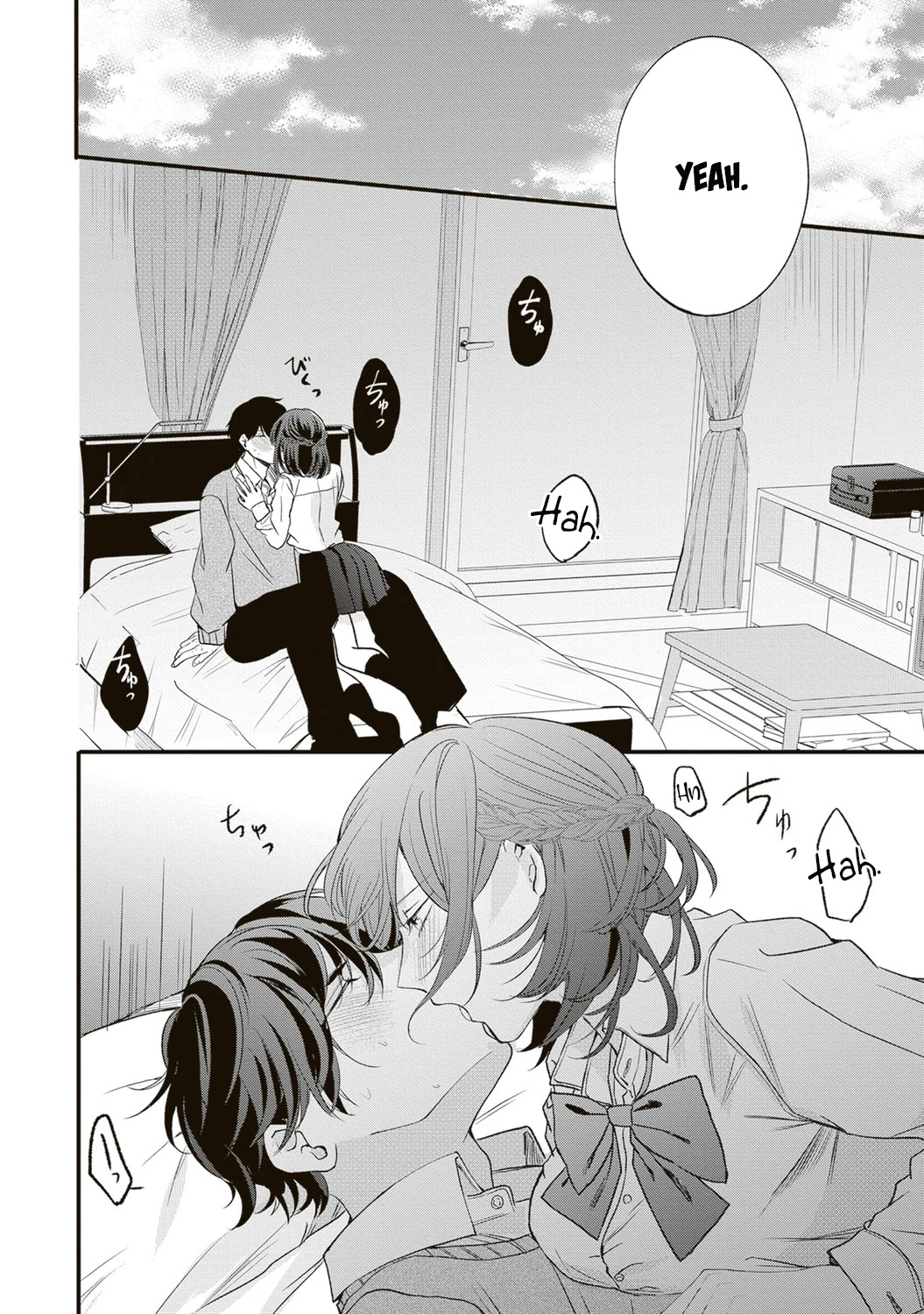 Hontou wa Watashi ga Ii ndesho? Ch. 1 第15页