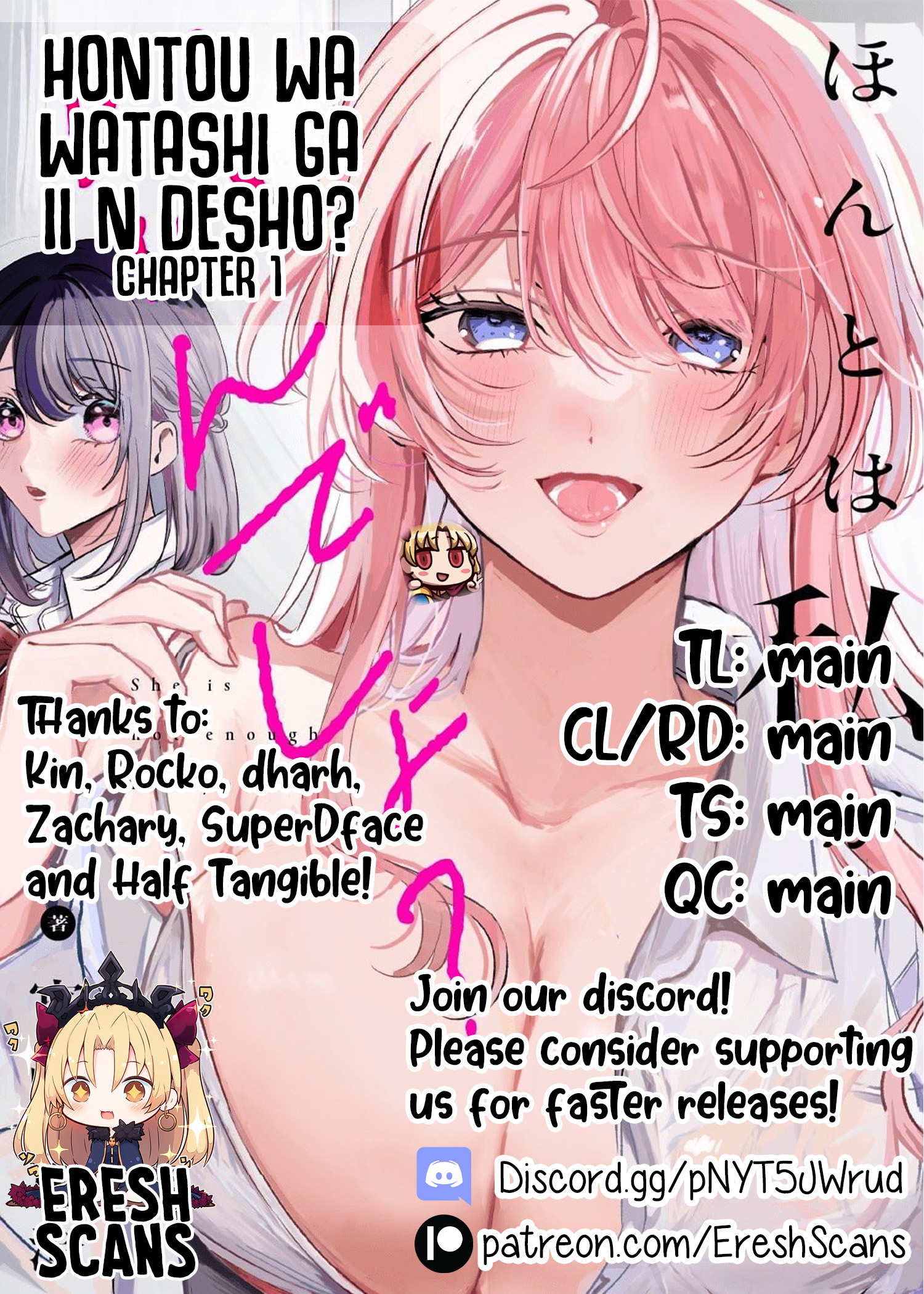 Hontou wa Watashi ga Ii ndesho? Ch. 1 第42页