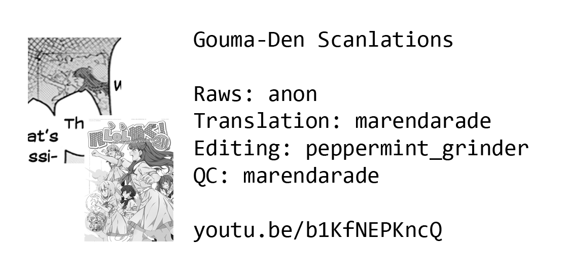 Juuji Tonbo wa Sora o Tobanai Do Doujin Artists Dream in Sans-serif? 第9页