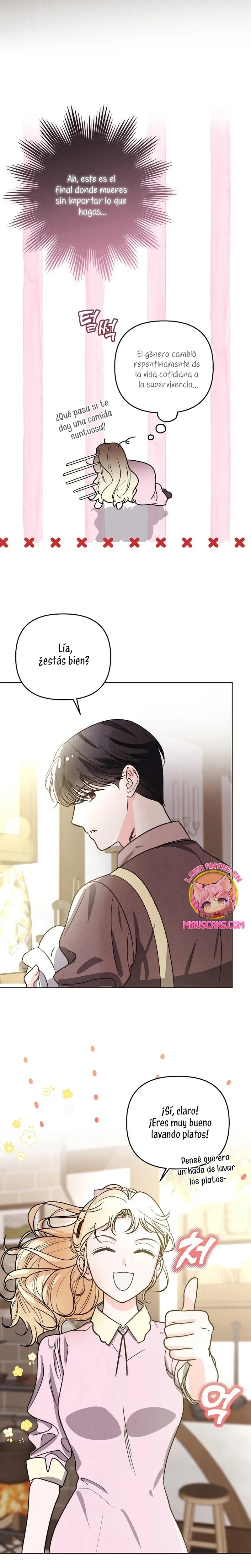 The Monster Duke Mistook Me for His Wife Ch. 4 第12页